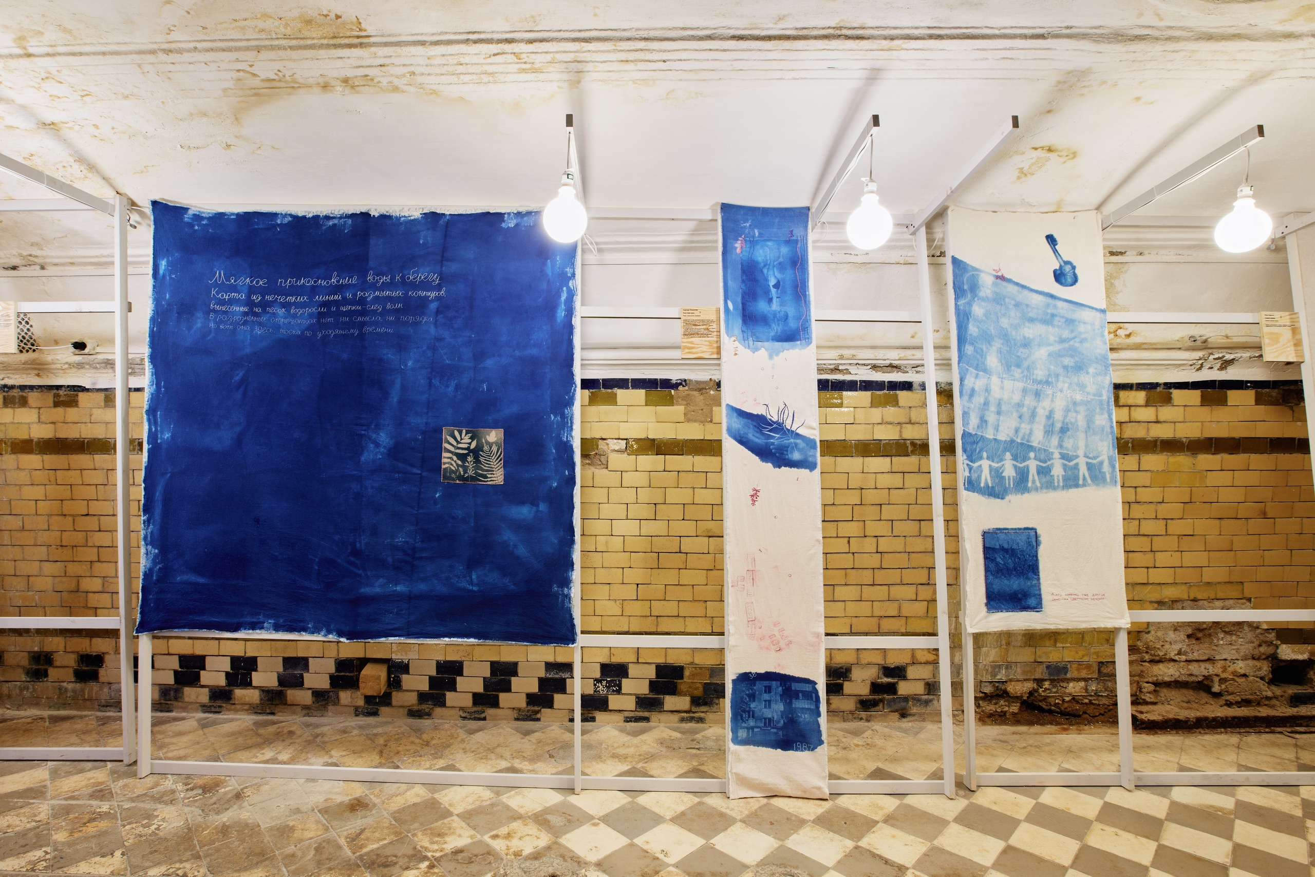 вышивка цианотипия текстиль Надежда Пророкова