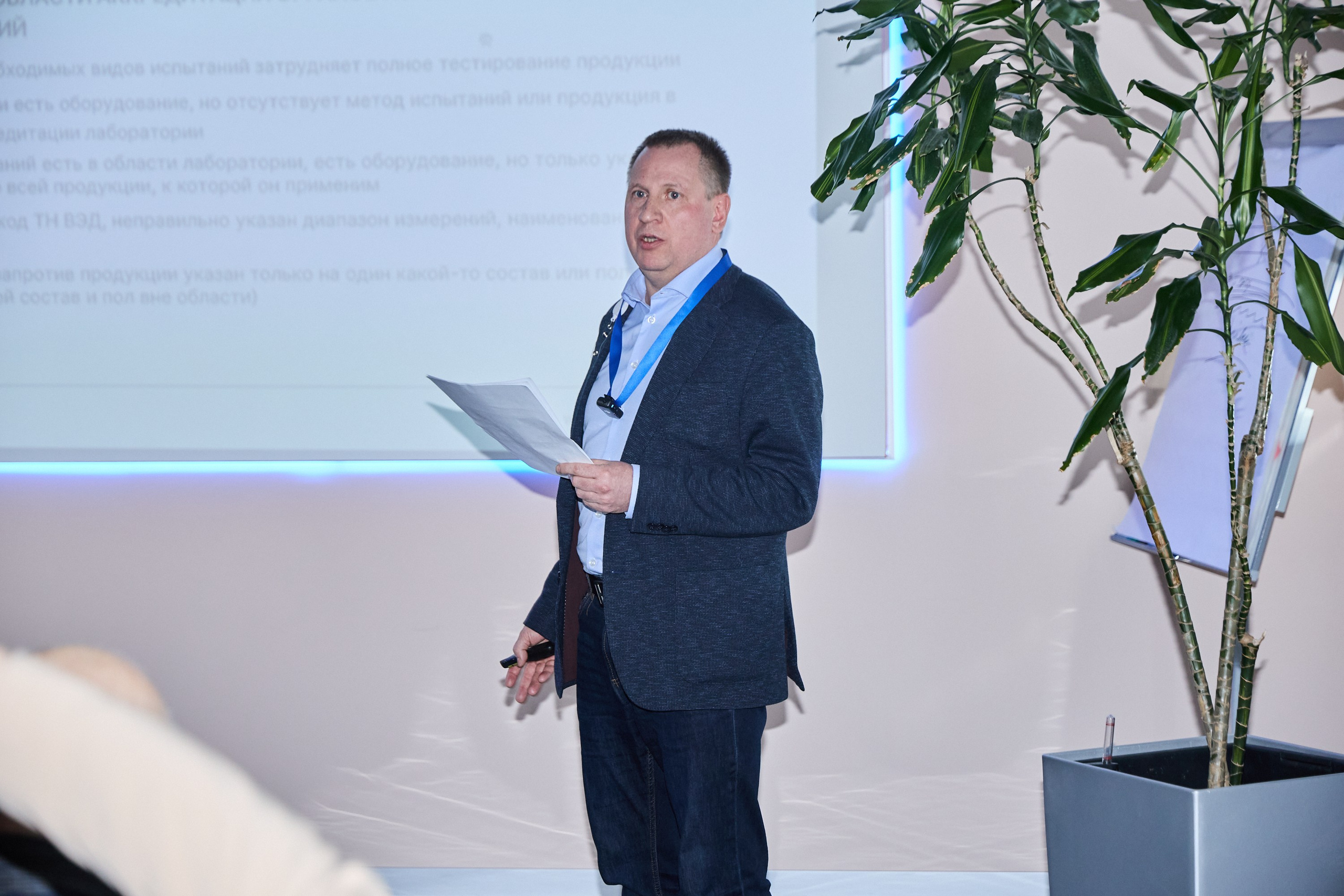 КУБ Экспо и Форум Труда | Экспофорум. OSPhoto