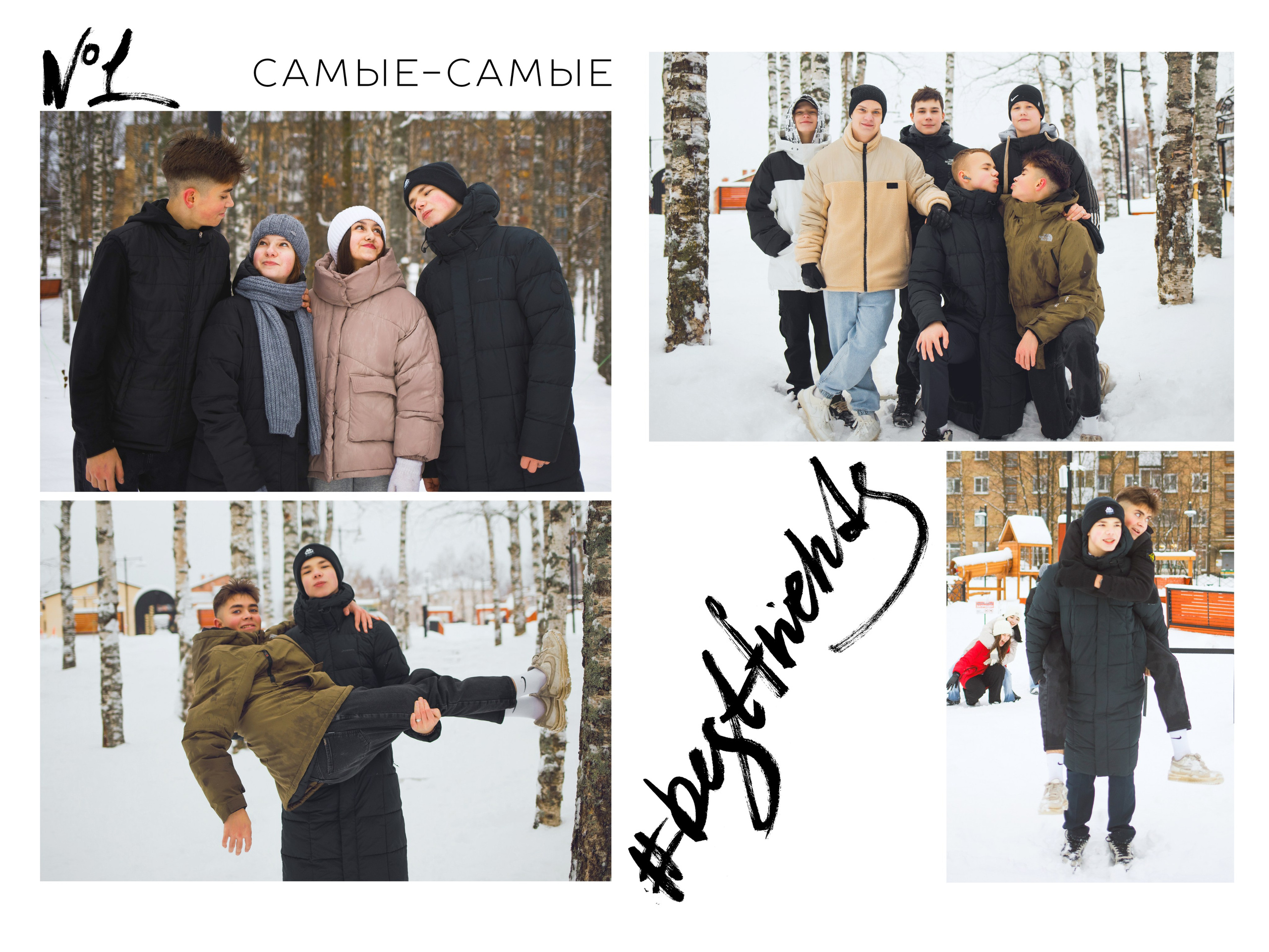 ВЕРСТКА АЛЬБОМОВ