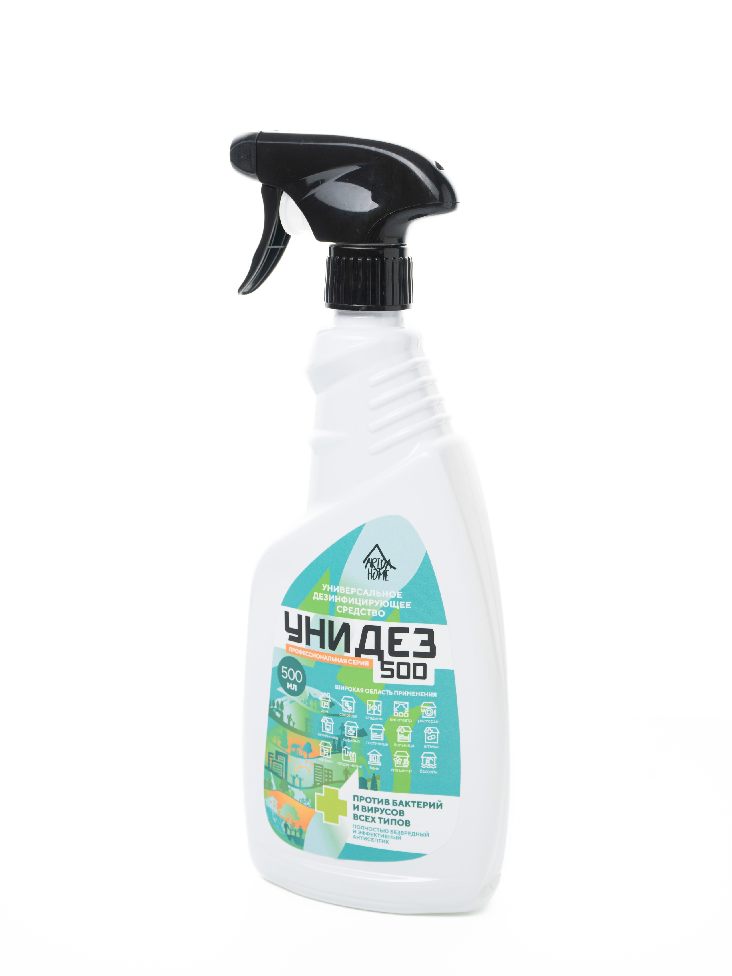 фотосъемка чистящего средства