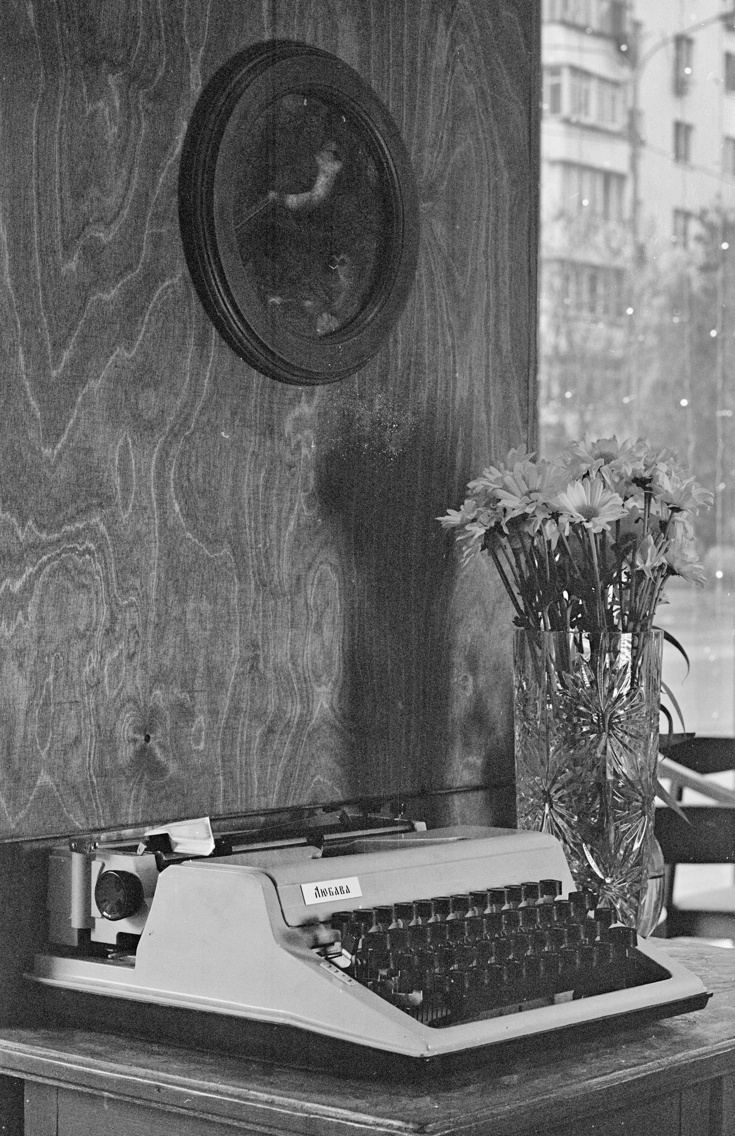 Альбом «Очередная» г. Новороссийск. Проект «Проявленные в кофе»