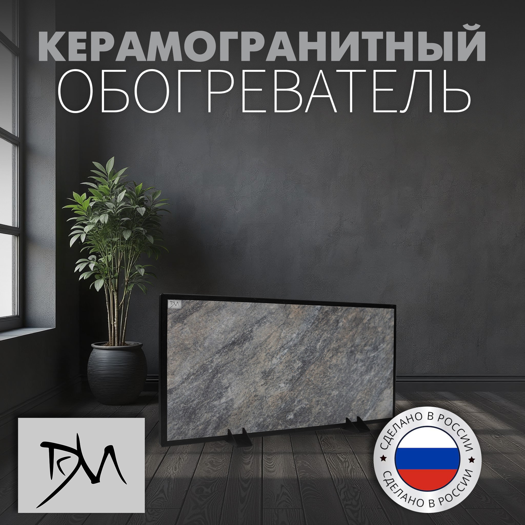 Маркетплейсы. Фотограф Томск Скавронский Даниил