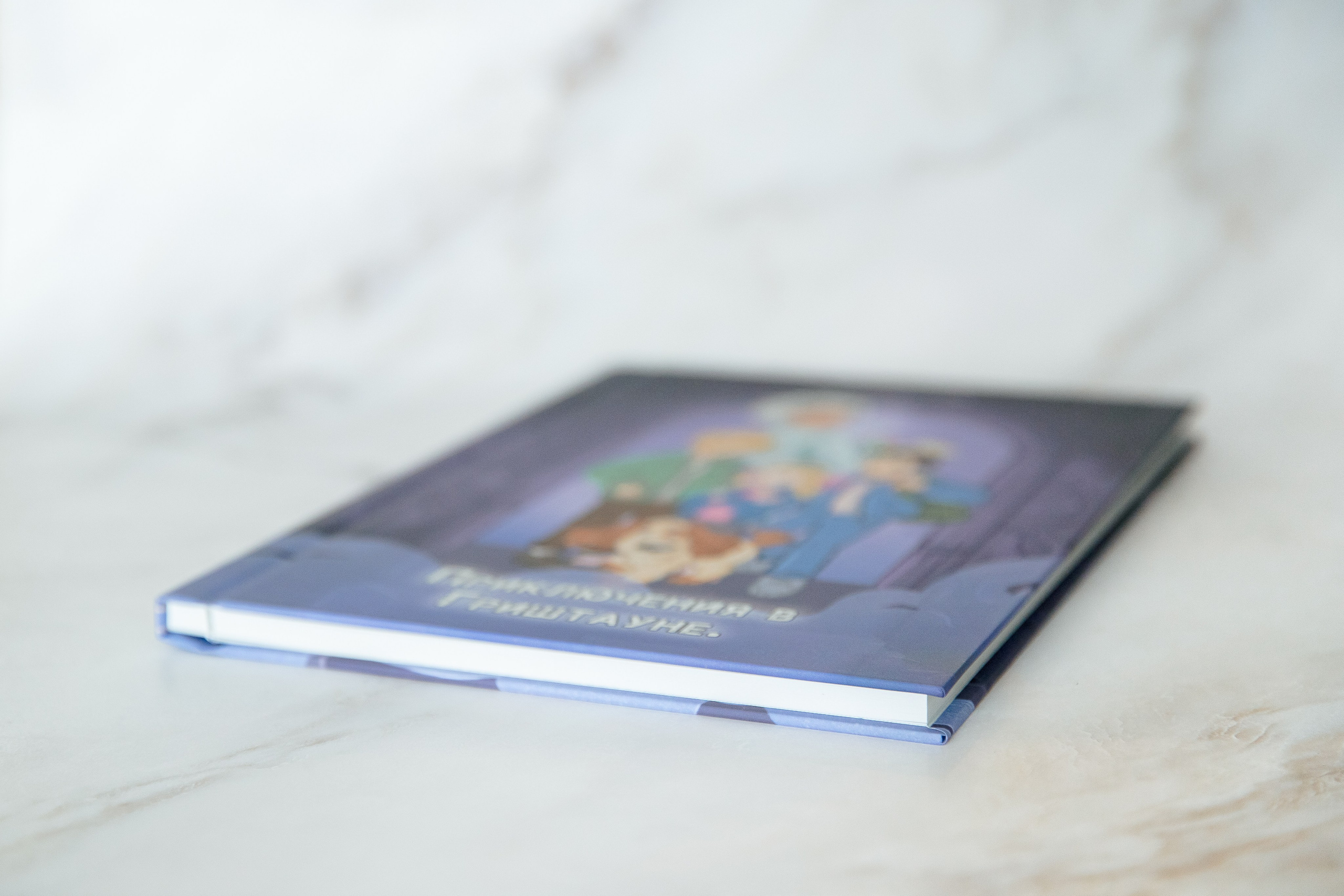 Моя книга про моих детей. Семейный и детский фотограф в Москве Тихонова Ксения