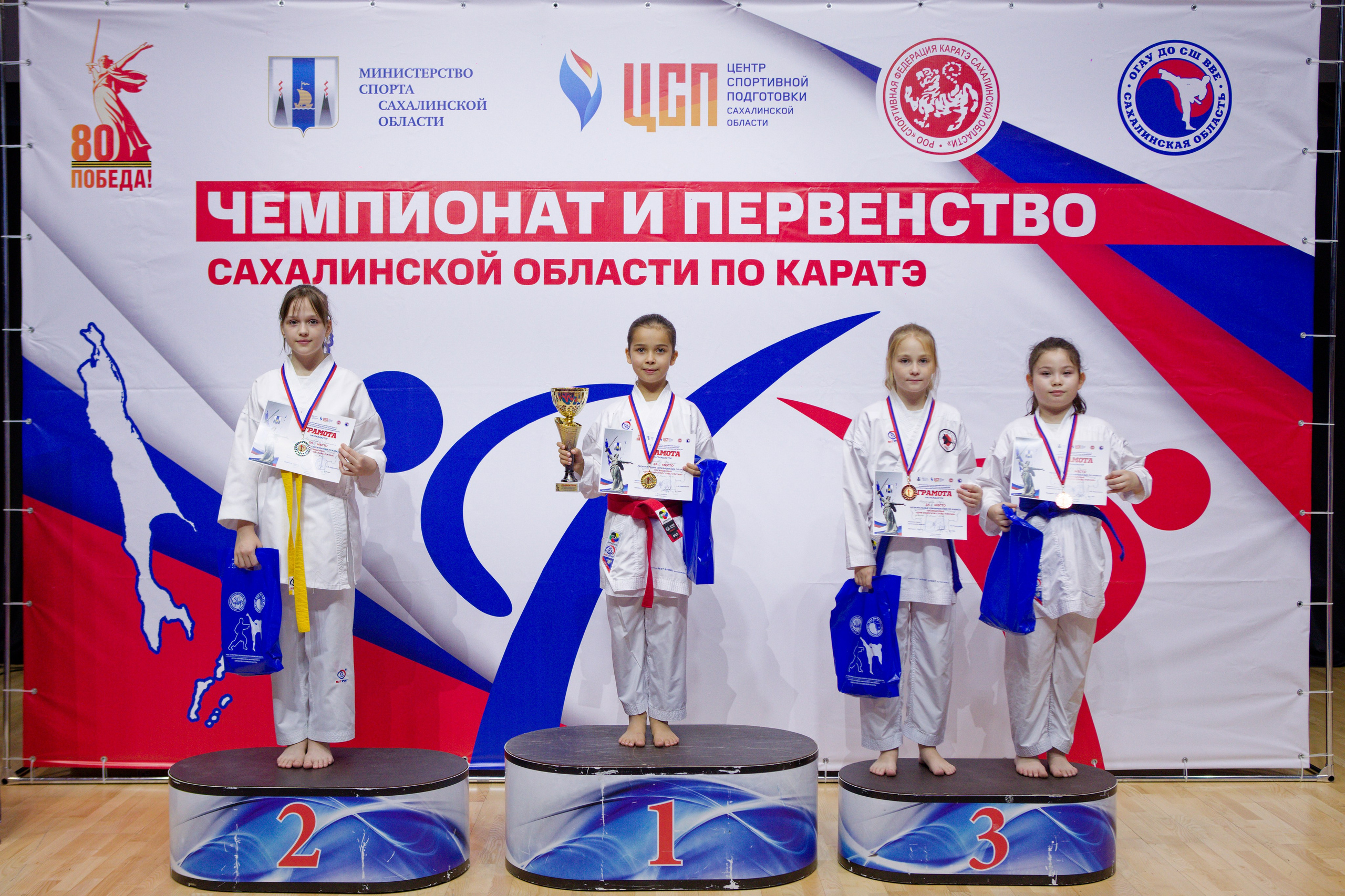 Чемпионат и Первенство Сахалинской области по каратэ. Кутузов Евгений Фотограф в Южно-Сахалинске