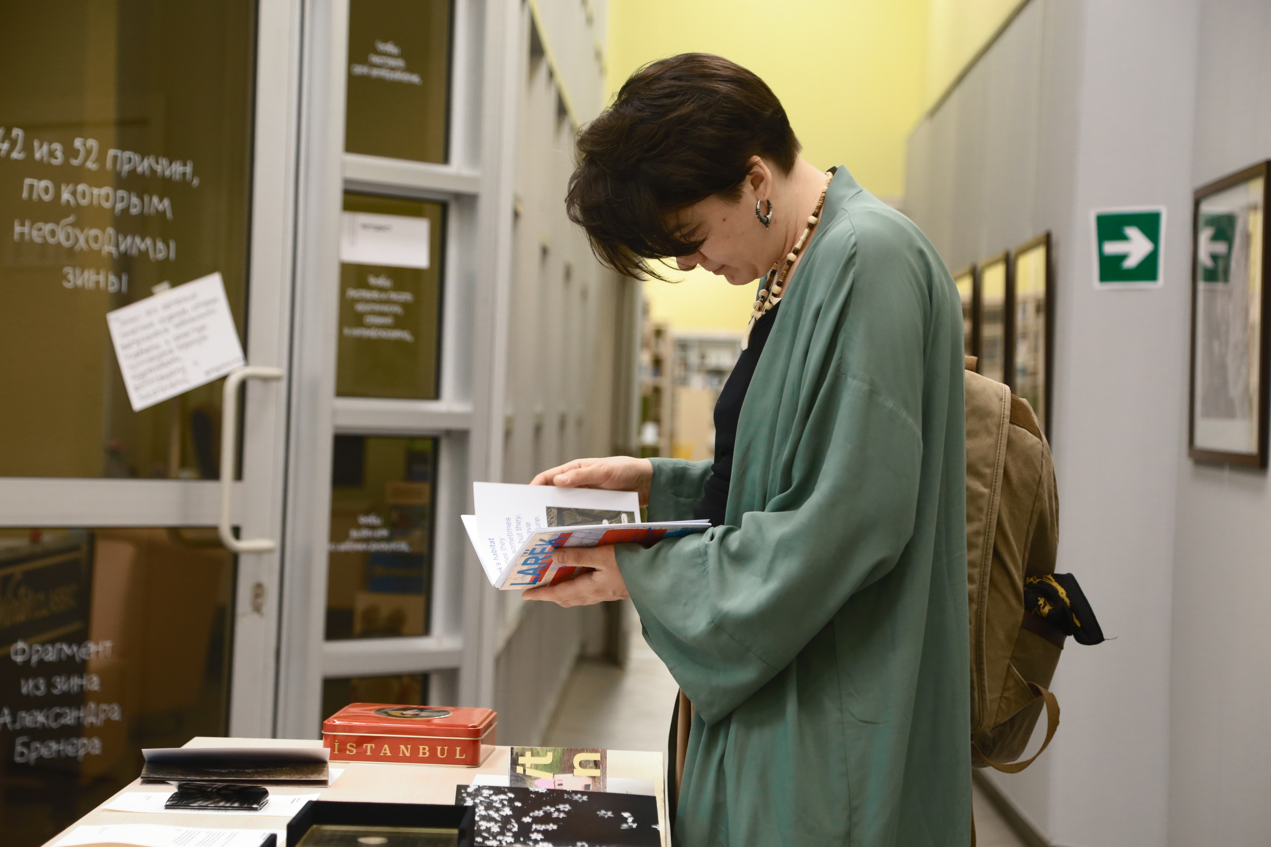 «Жердёла», зин-фестиваль, 24–25 мая, музей-библиотека Н. Ф. Фёдорова, Москва. Лера Круглова