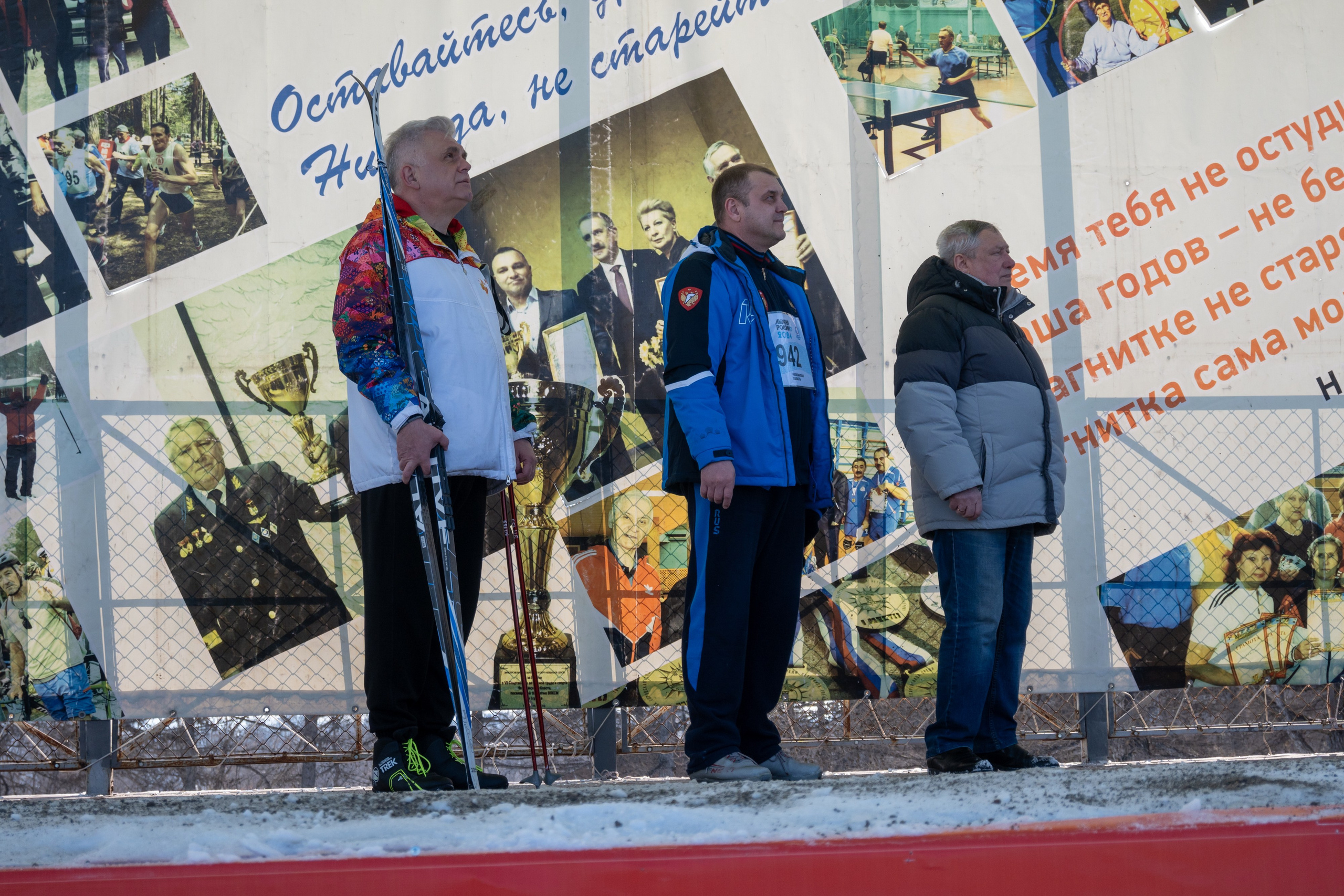 Лыжня Магнитогорск. Evgeniy Roslov