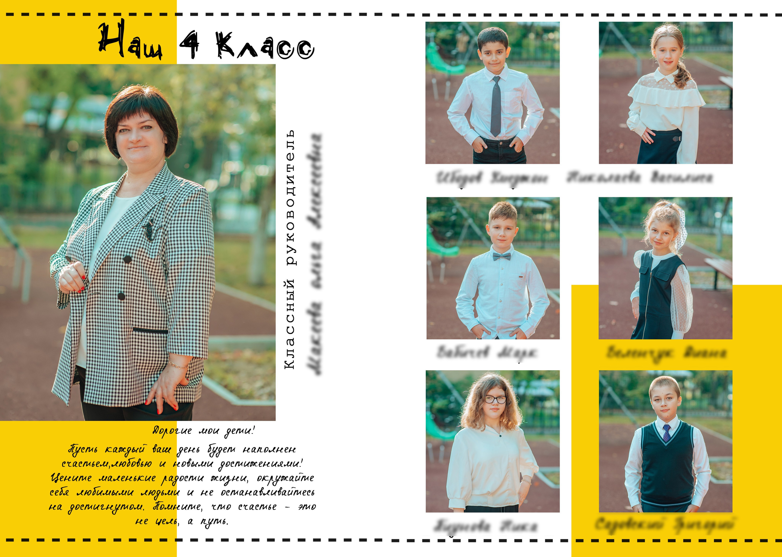 Выпускные альбомы. Фотограф Алла Елисеева