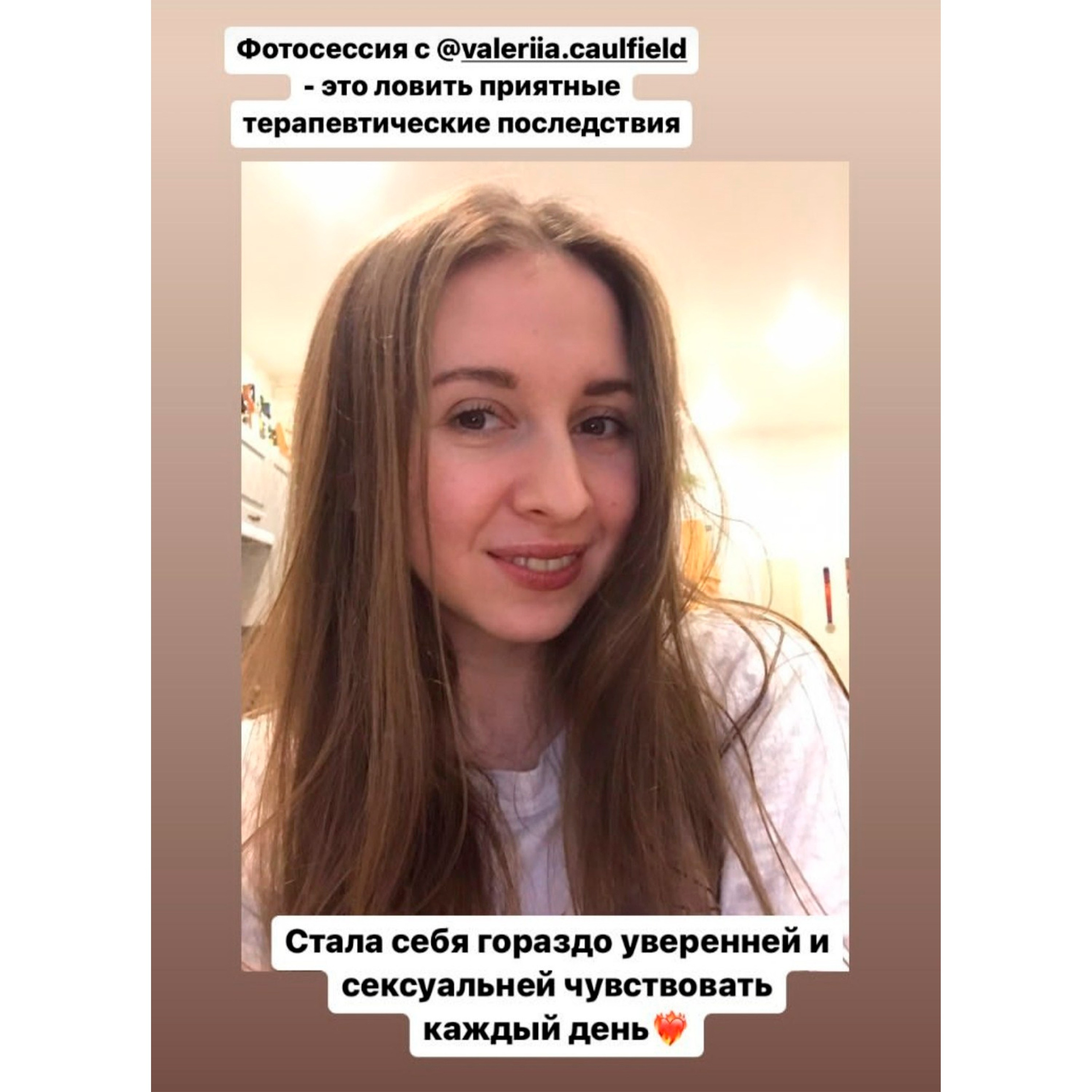 Le reality — фотограф, модель, обучающая позированию