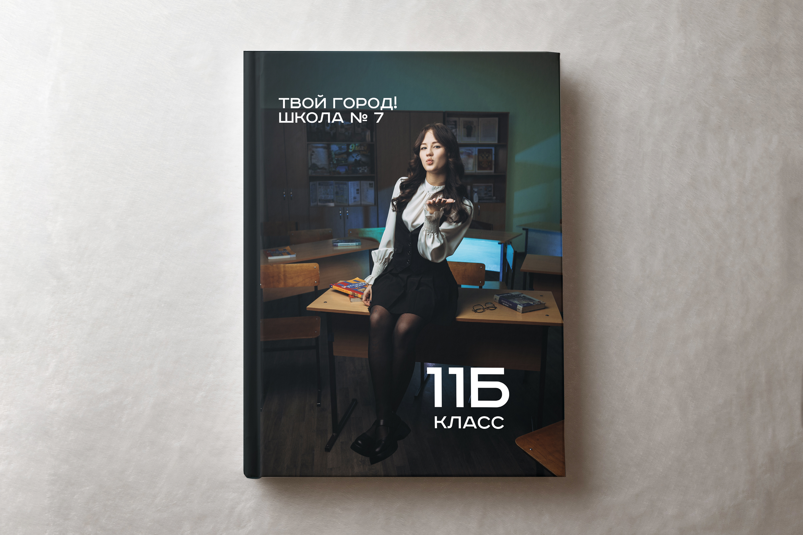 Выпускной альбом Воронеж | Студия выпускных альбомов Ностальгия