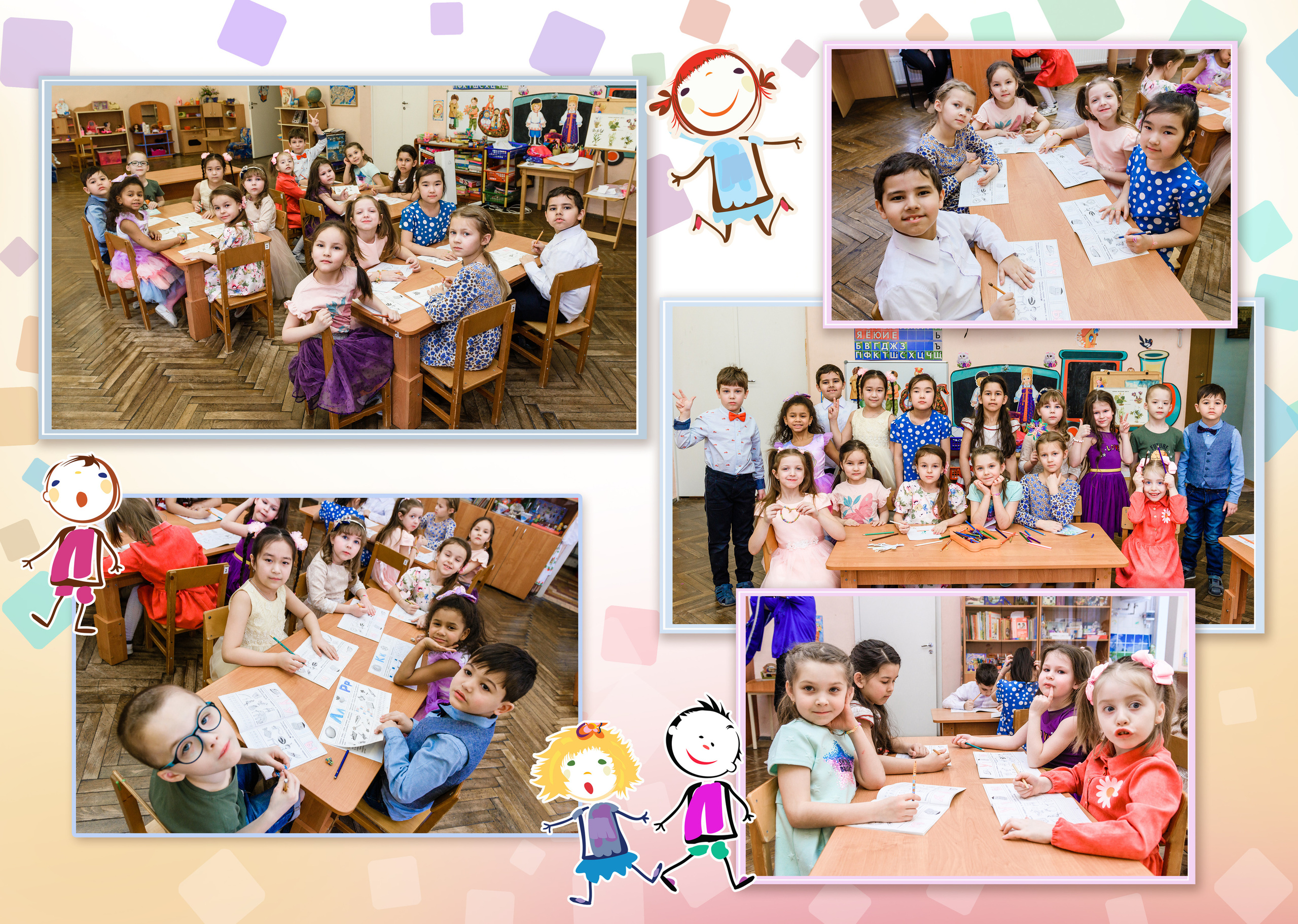 Выпускные альбомы Детский сад