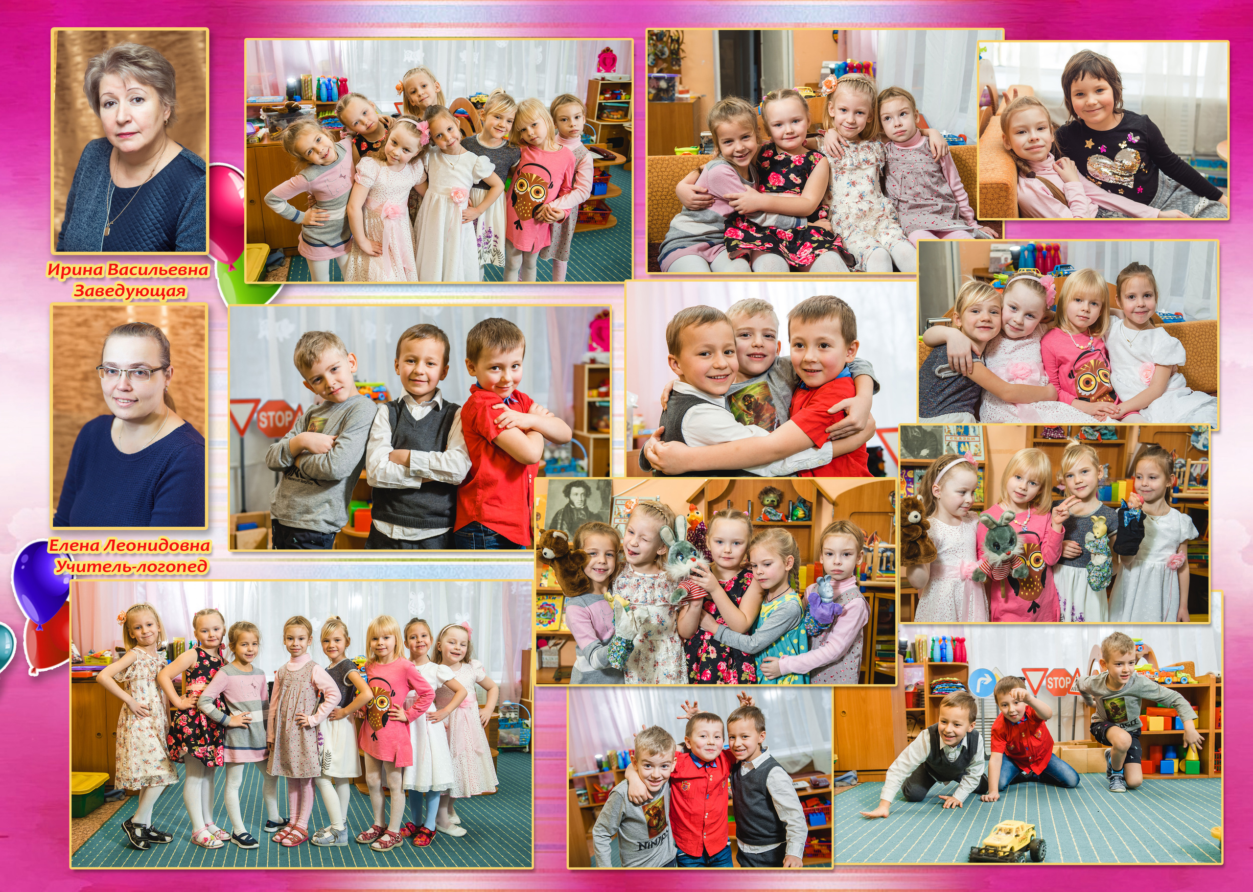 Выпускные альбомы Детский сад