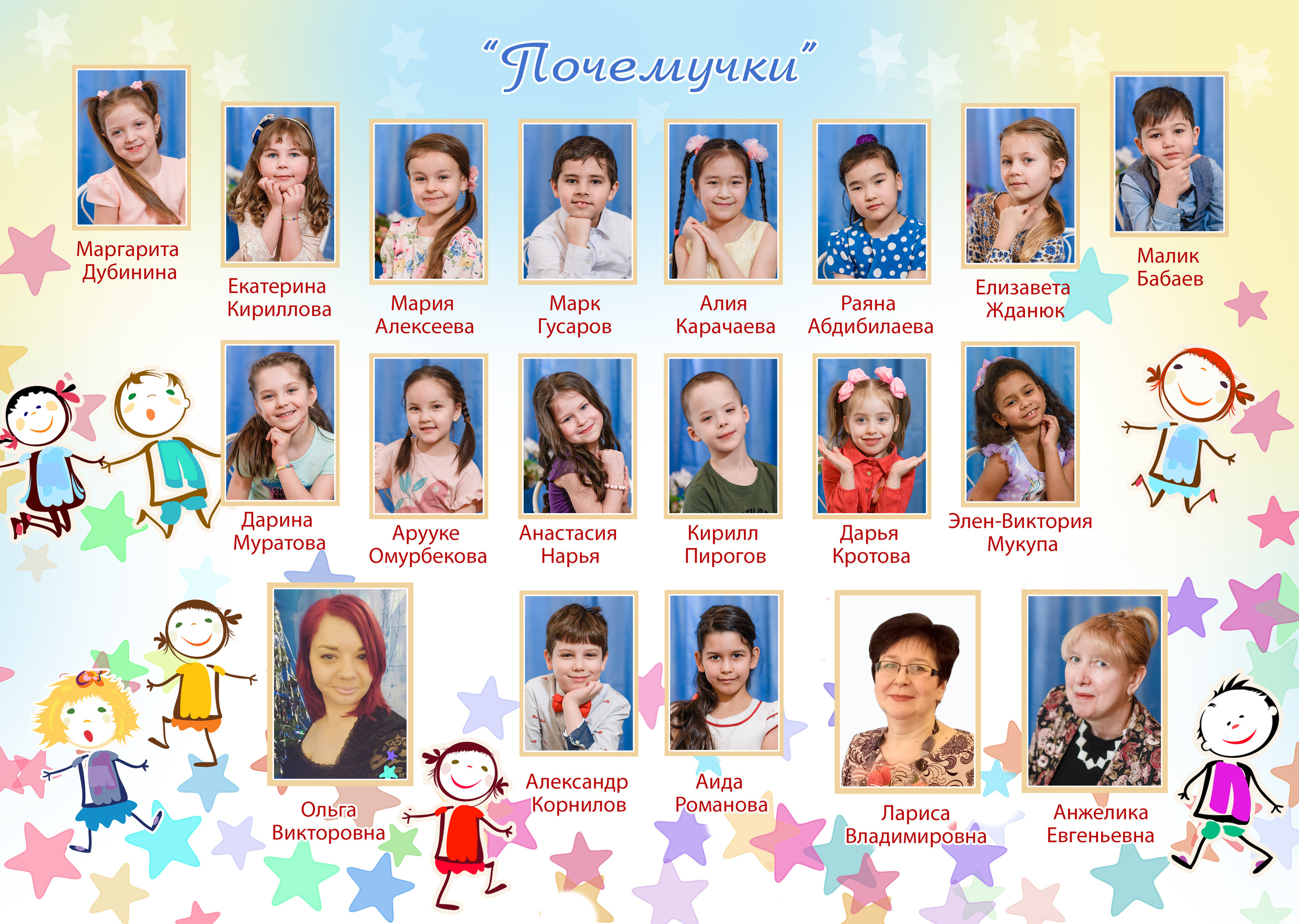 Выпускные альбомы Детский сад