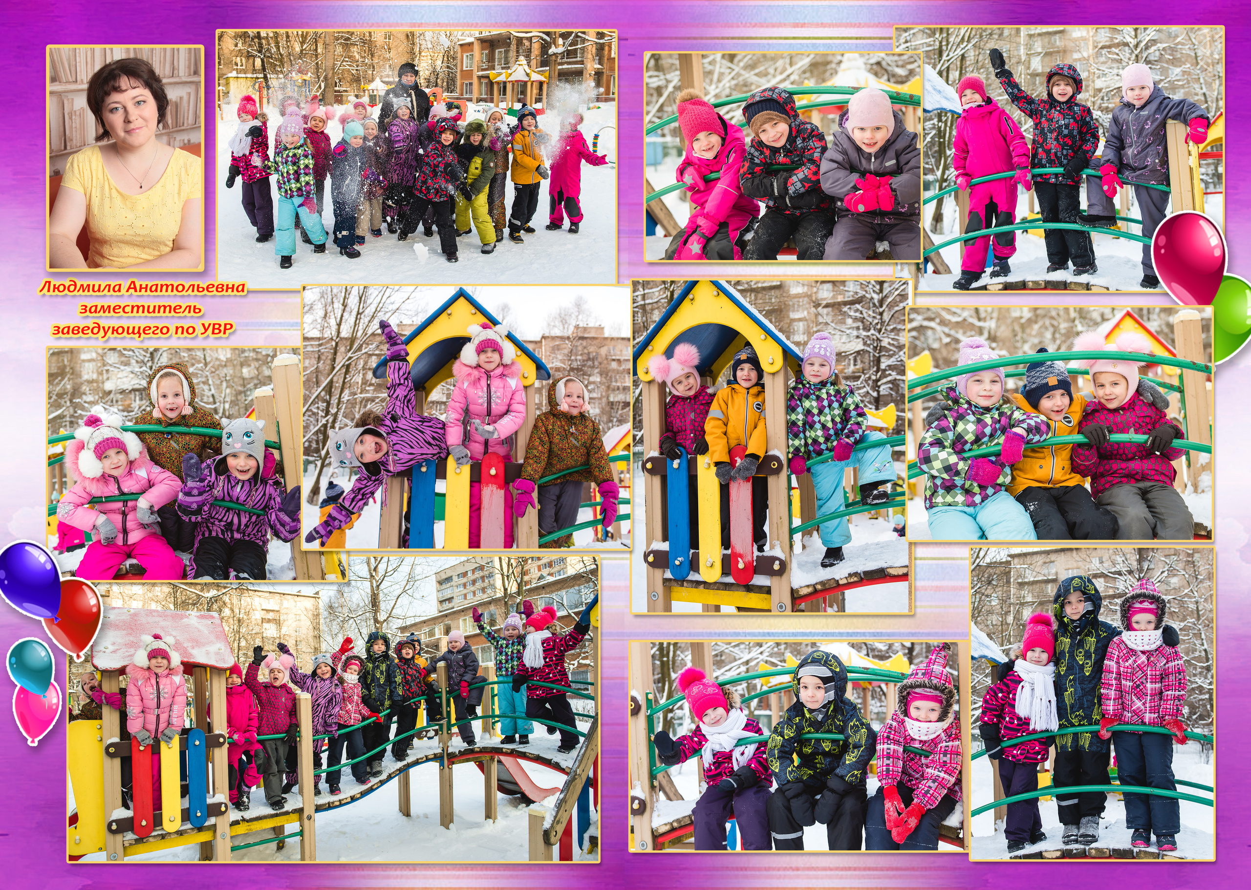 Выпускные альбомы Детский сад