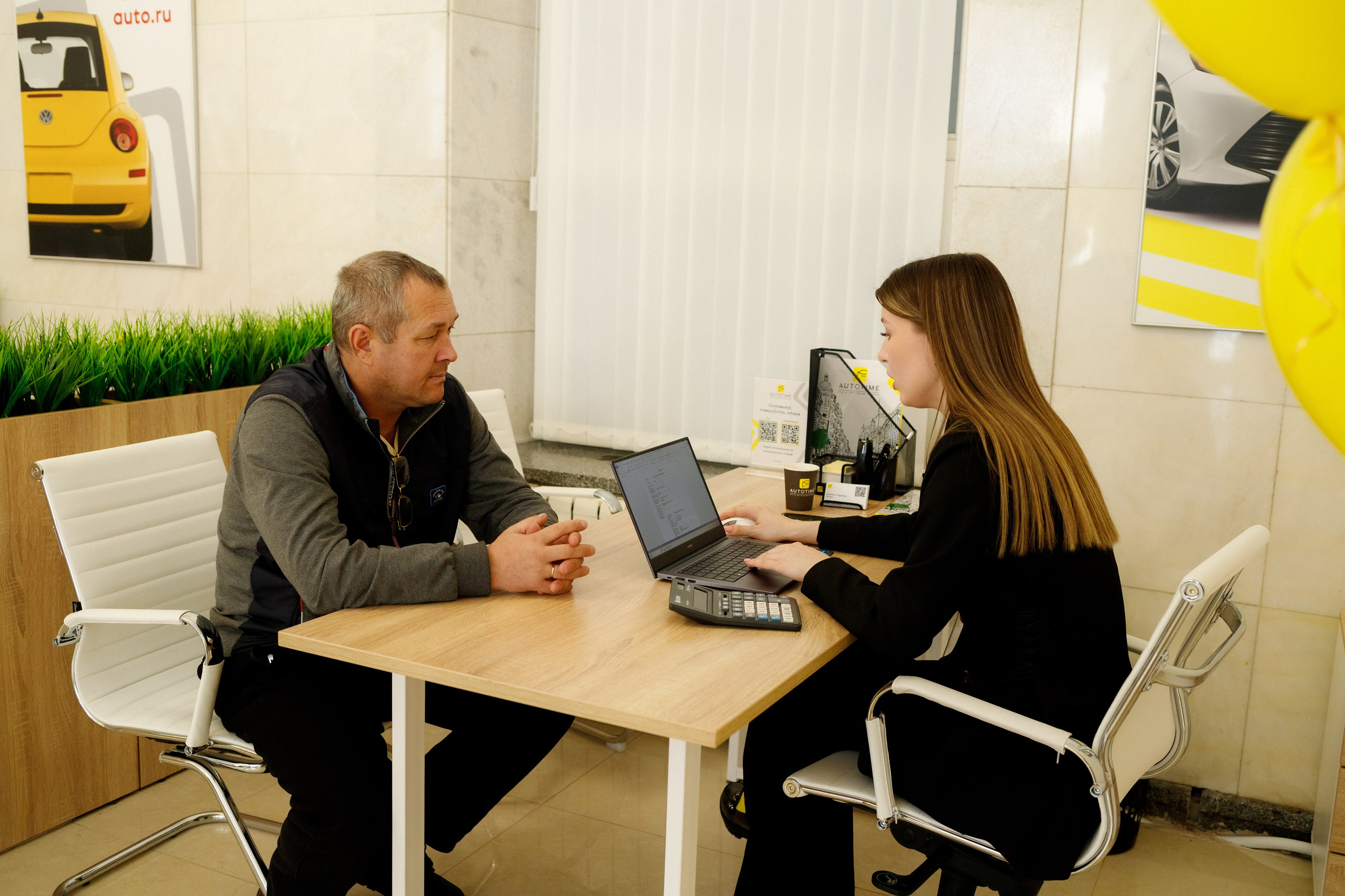 AUTOTIME ОТКРЫТИЕ ОФИСА в ХАБАРОВСКЕ. СВОИ. ФОТООТЧЕТЫ-СОБЫТИЯ-МЕСТА