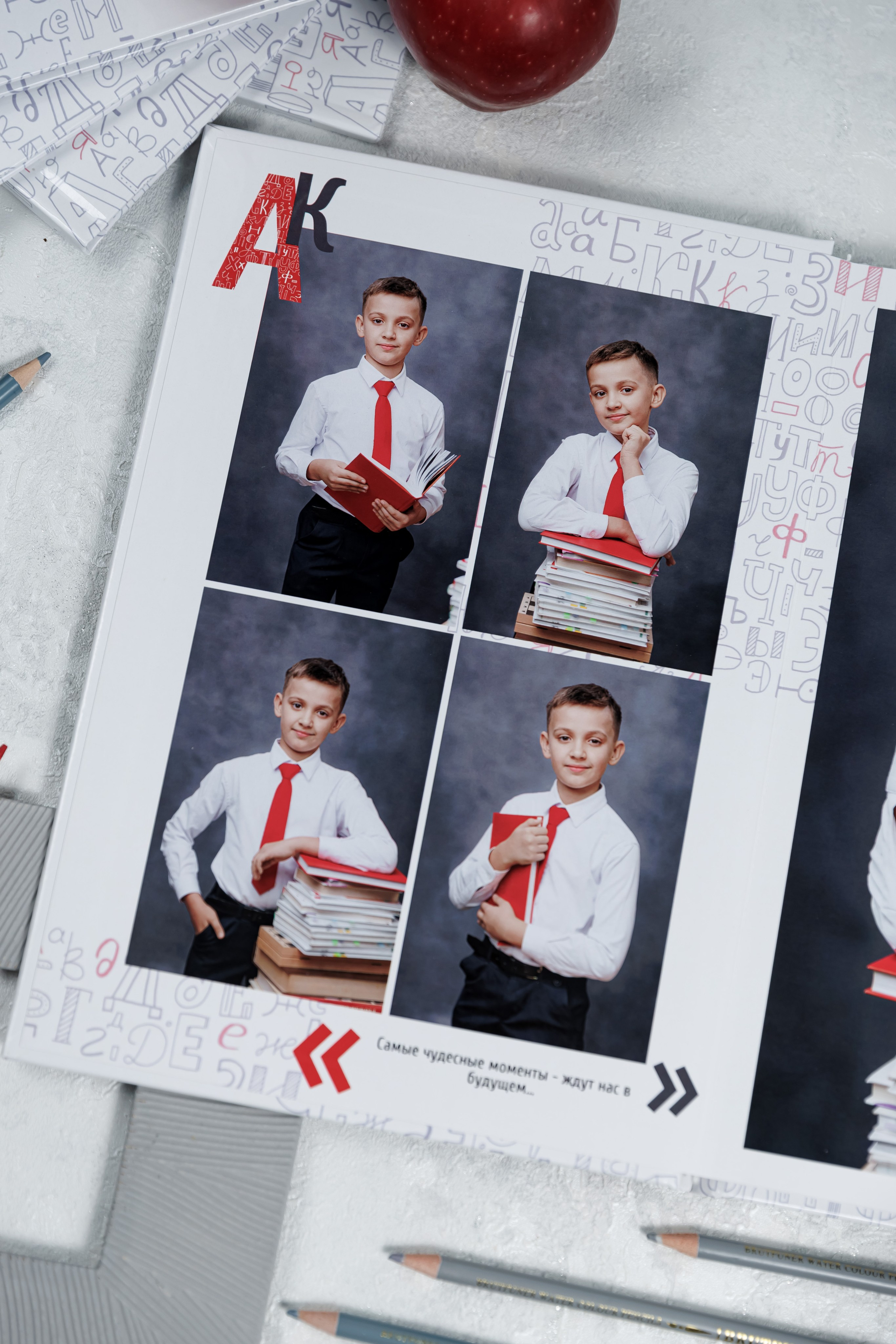 Выпускные альбомы 4 класс. Семейный и детский фотограф Комина Елена, Власиха, Одинцово