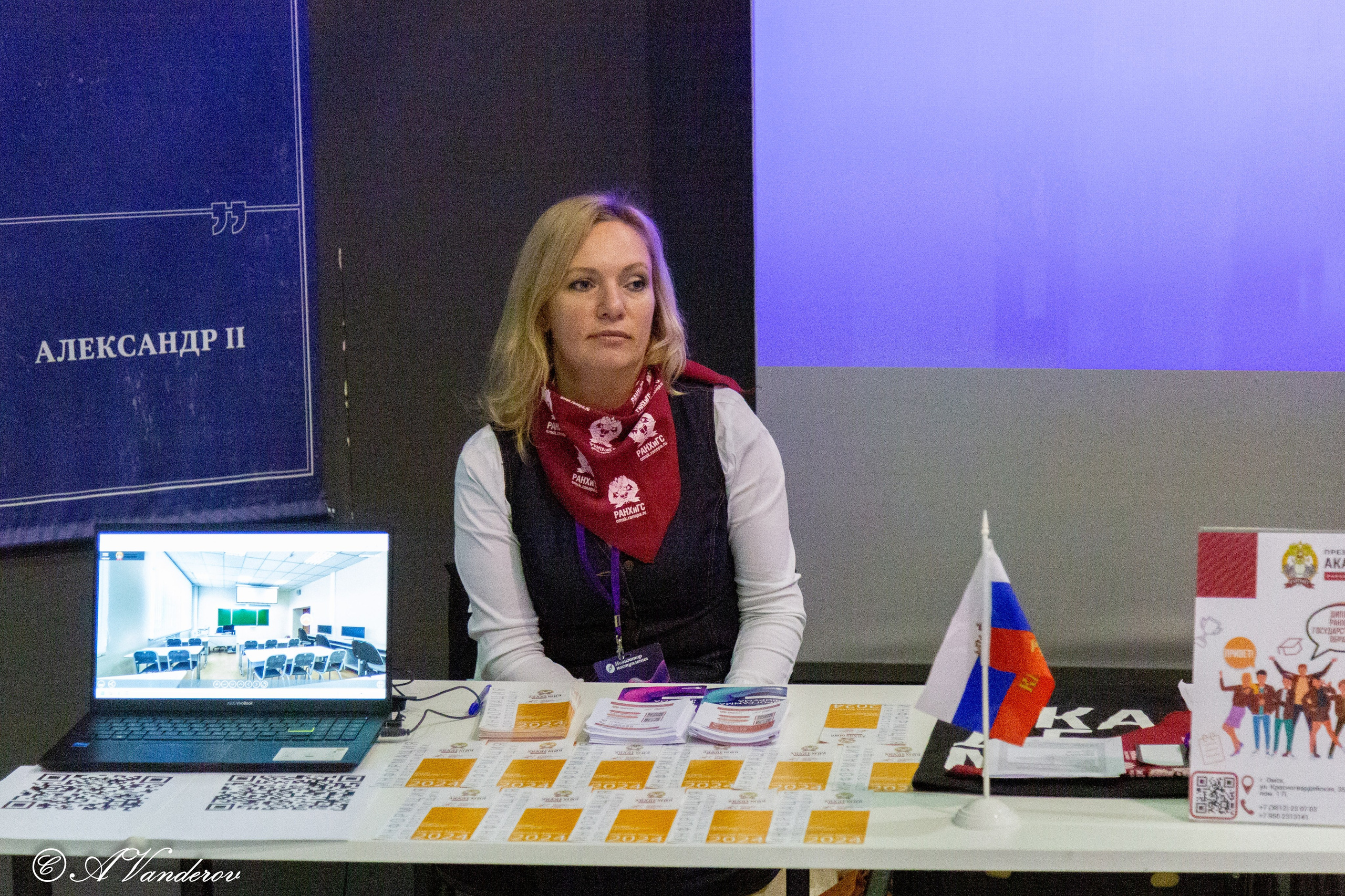 Семейный образовательный форум «Навигатор поступления». Фотограф Омск | Александр Вандеров