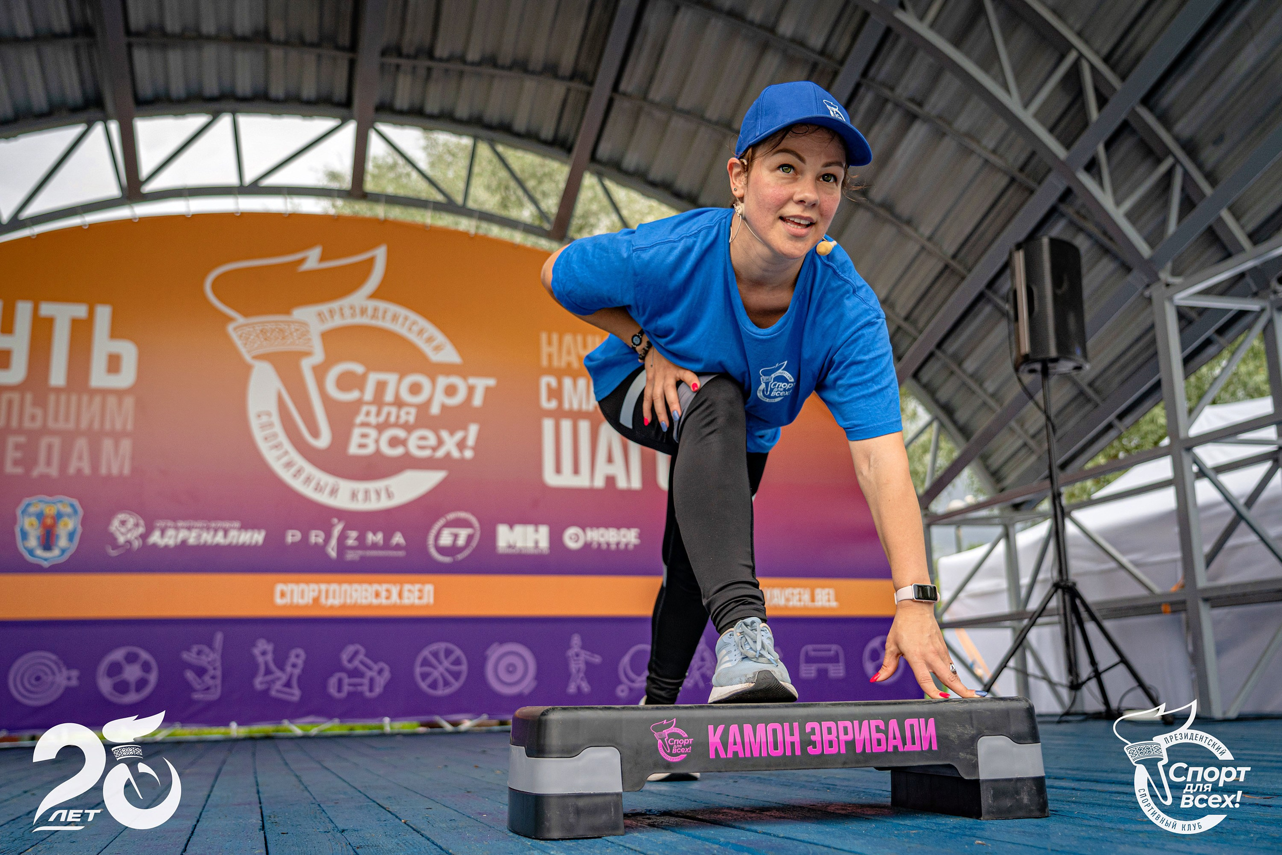 Спорт для всех. Репортажный фотограф Глеб Лысковец