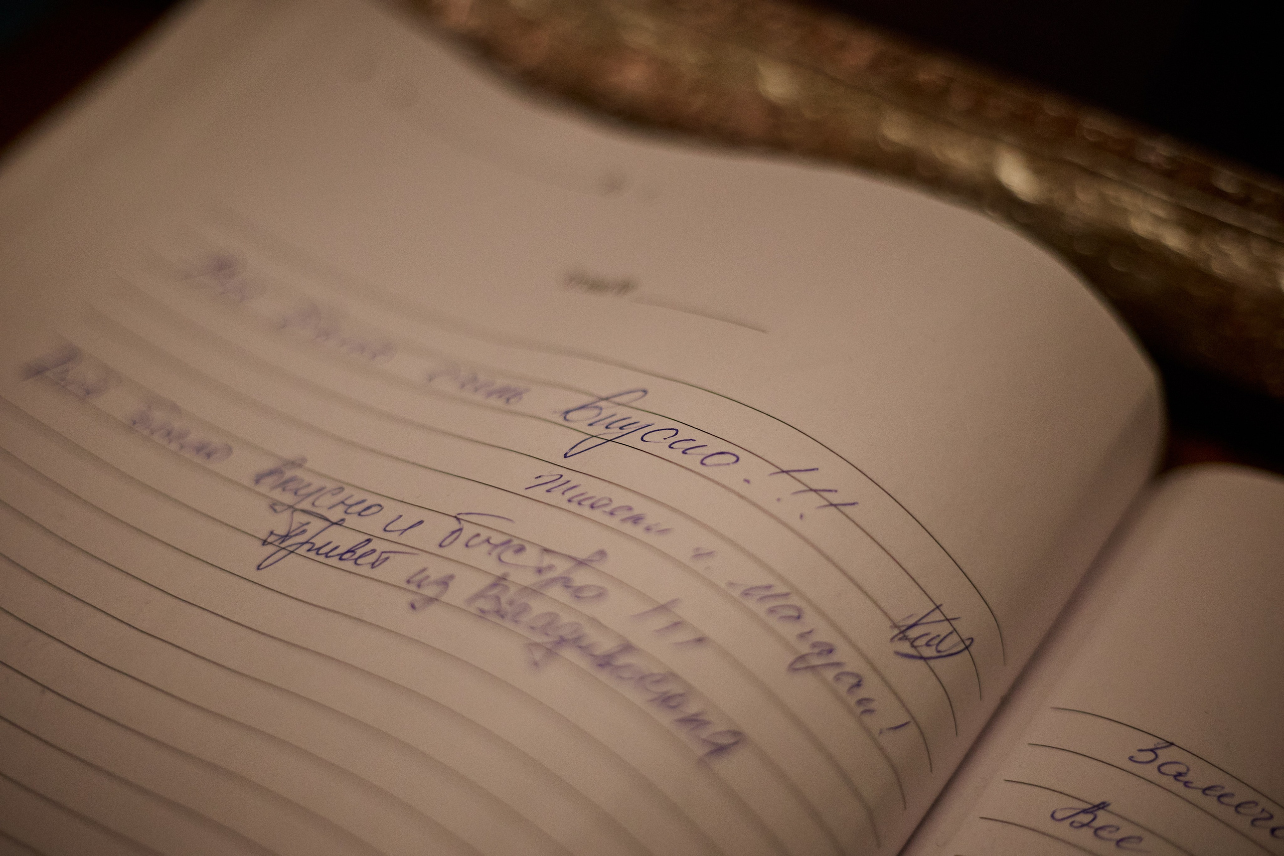 AMUR — Happy Valentine`s Day. СВОИ. ФОТООТЧЕТЫ-СОБЫТИЯ-МЕСТА