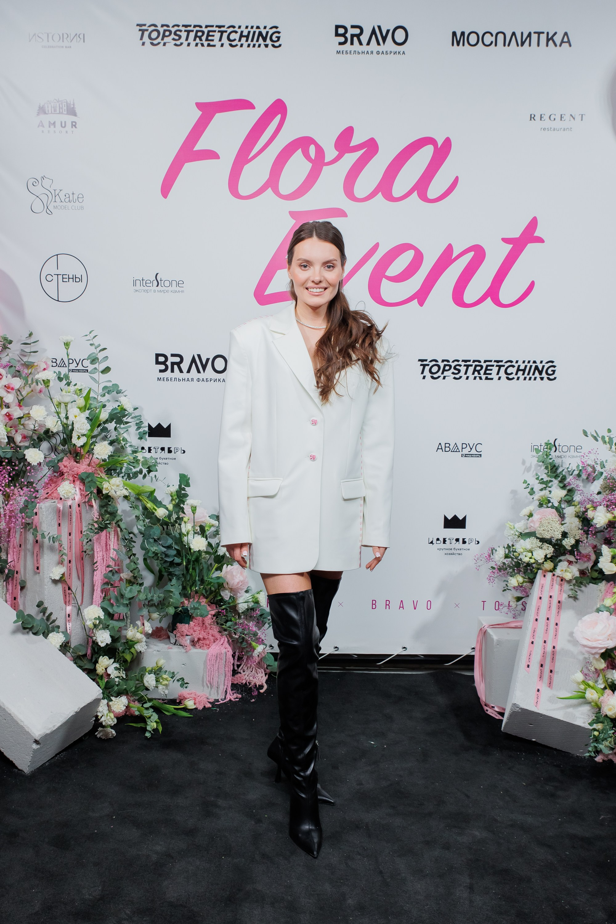 BRAVO — FLORA EVENT — PART III. СВОИ. ФОТООТЧЕТЫ-СОБЫТИЯ-МЕСТА