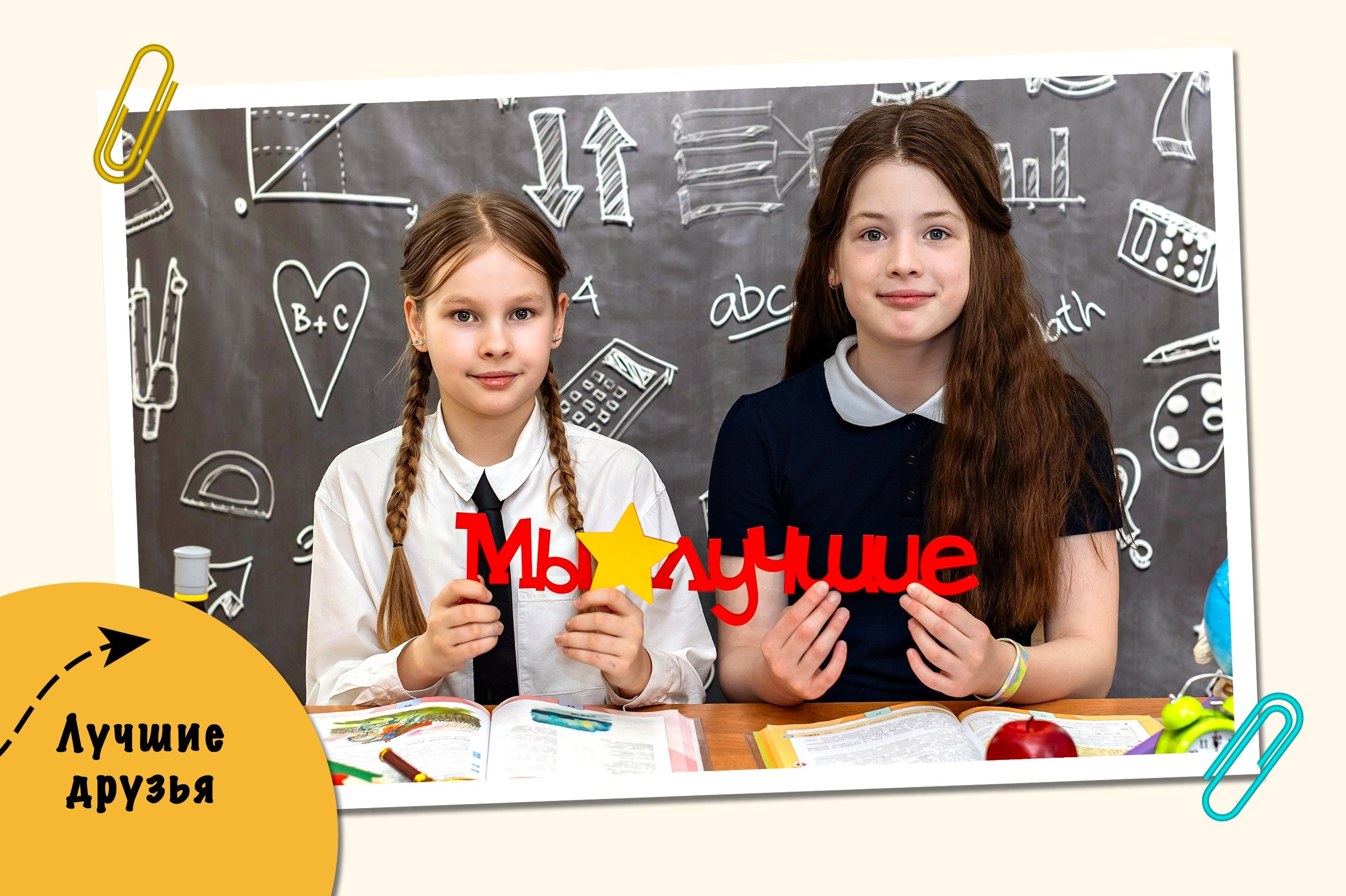 Реквизит. Фото и видео Москва. Свадебный фотограф, видеограф, фотосессии, видеосъемка