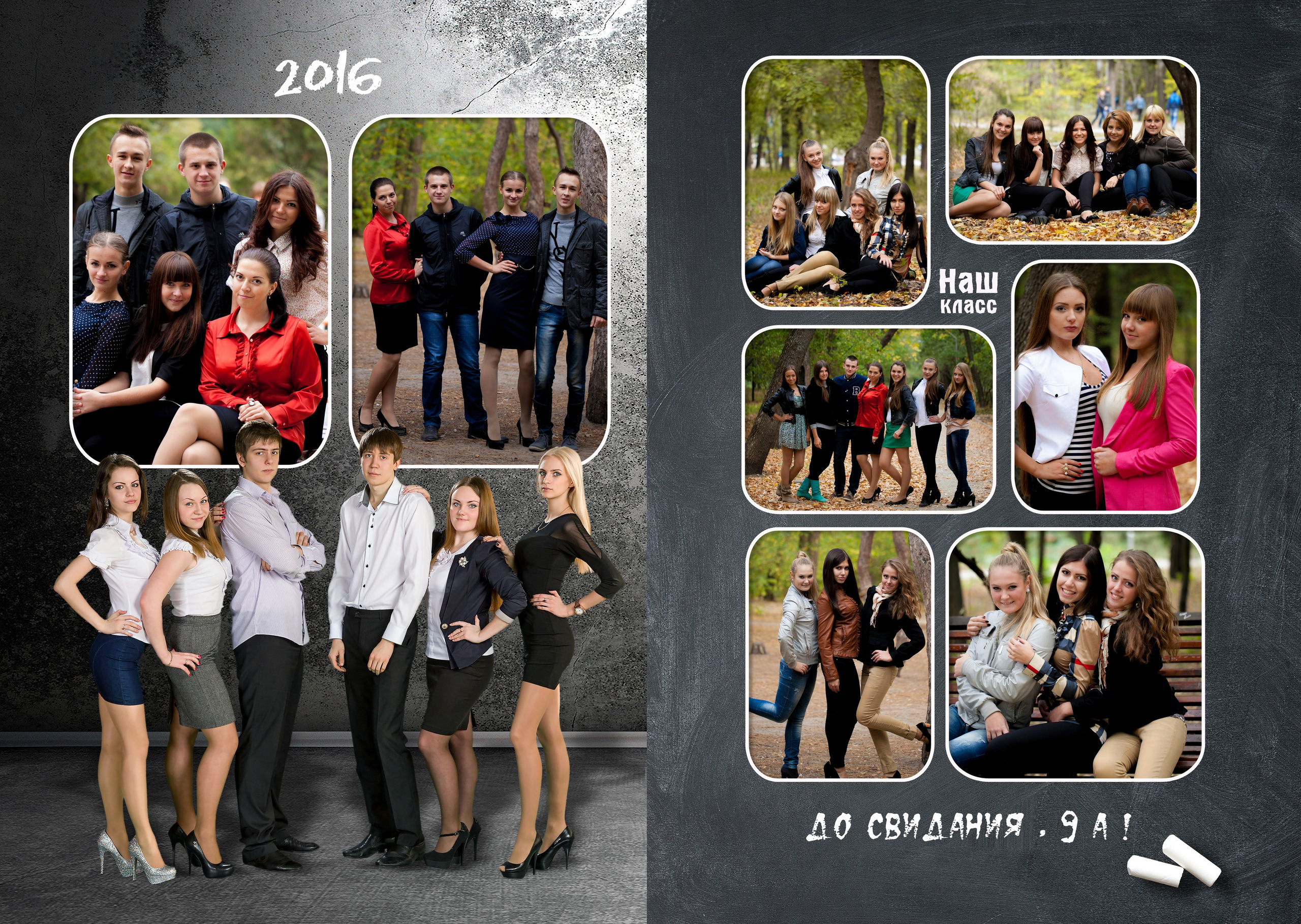 Выпускные альбомы для старшеклассников. Фото и видео Москва, Московский. Свадебный фотограф, видеограф, фотосессии, видеосъемка