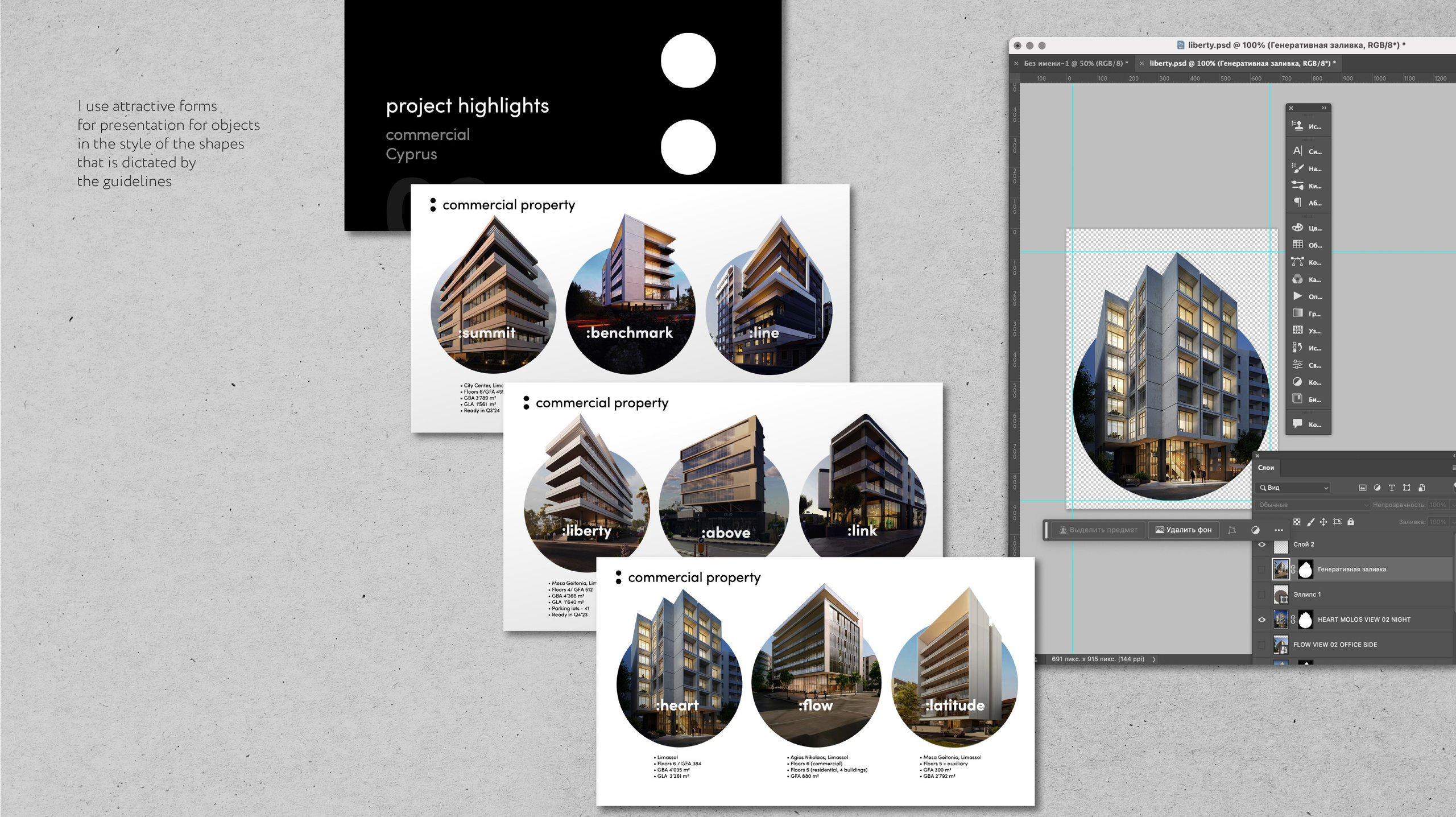 Work for development. Aleksandr Kobtsev
