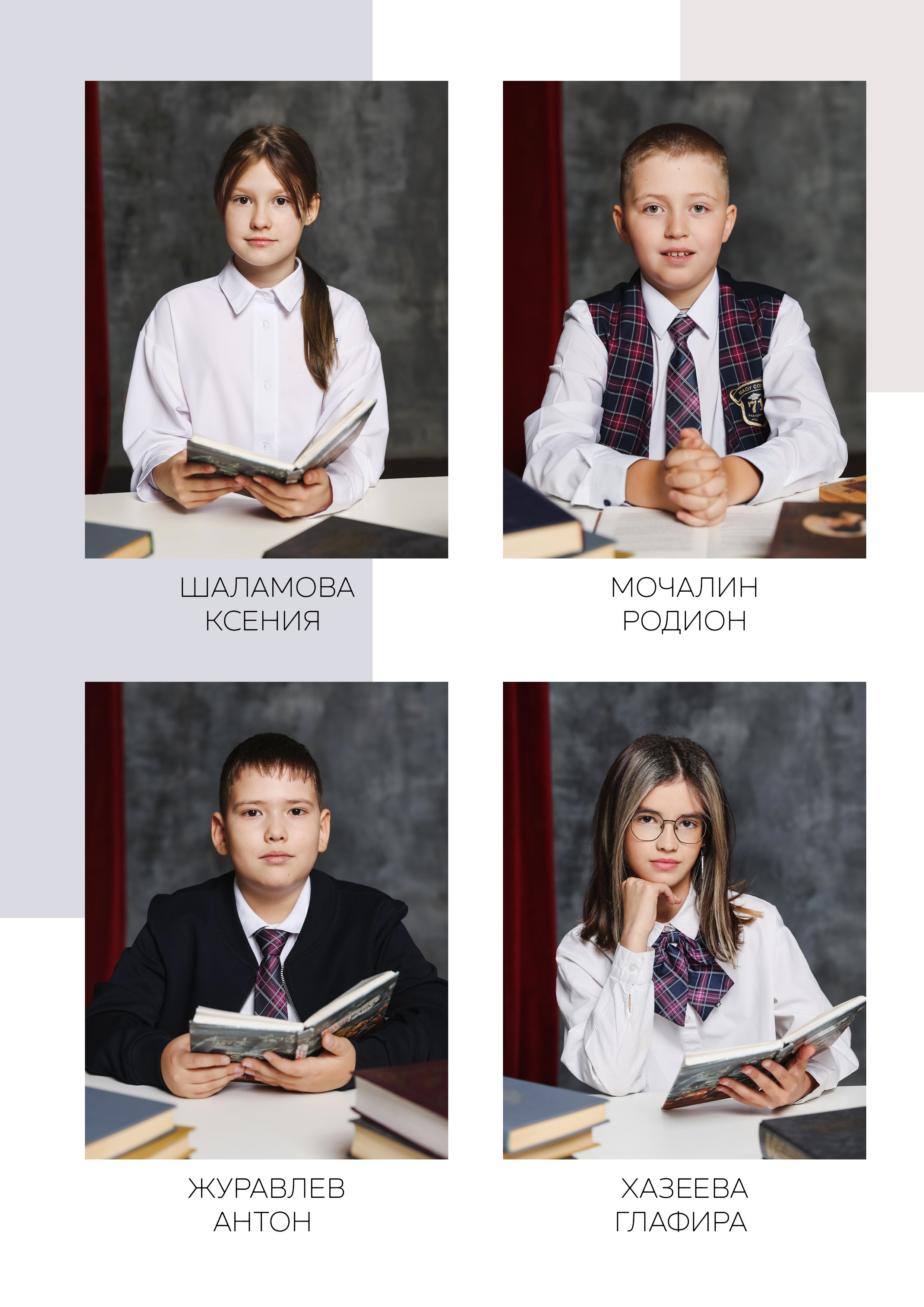 Впр 4 класс выпускной. Выпускные альбомы с оживающими фото Екатеринбург