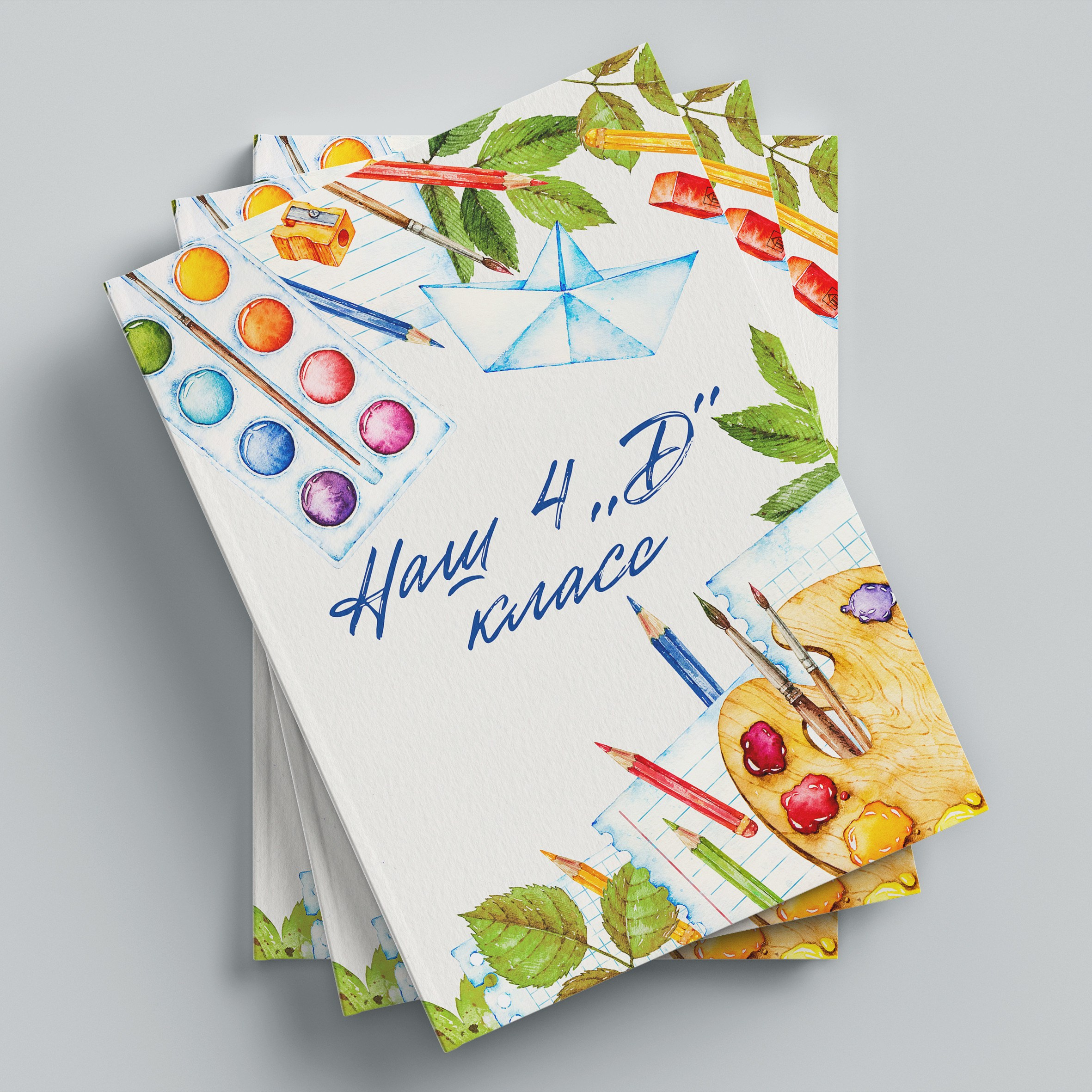 4 класс. Фотограф в Ставрополе Рустам Рахимов