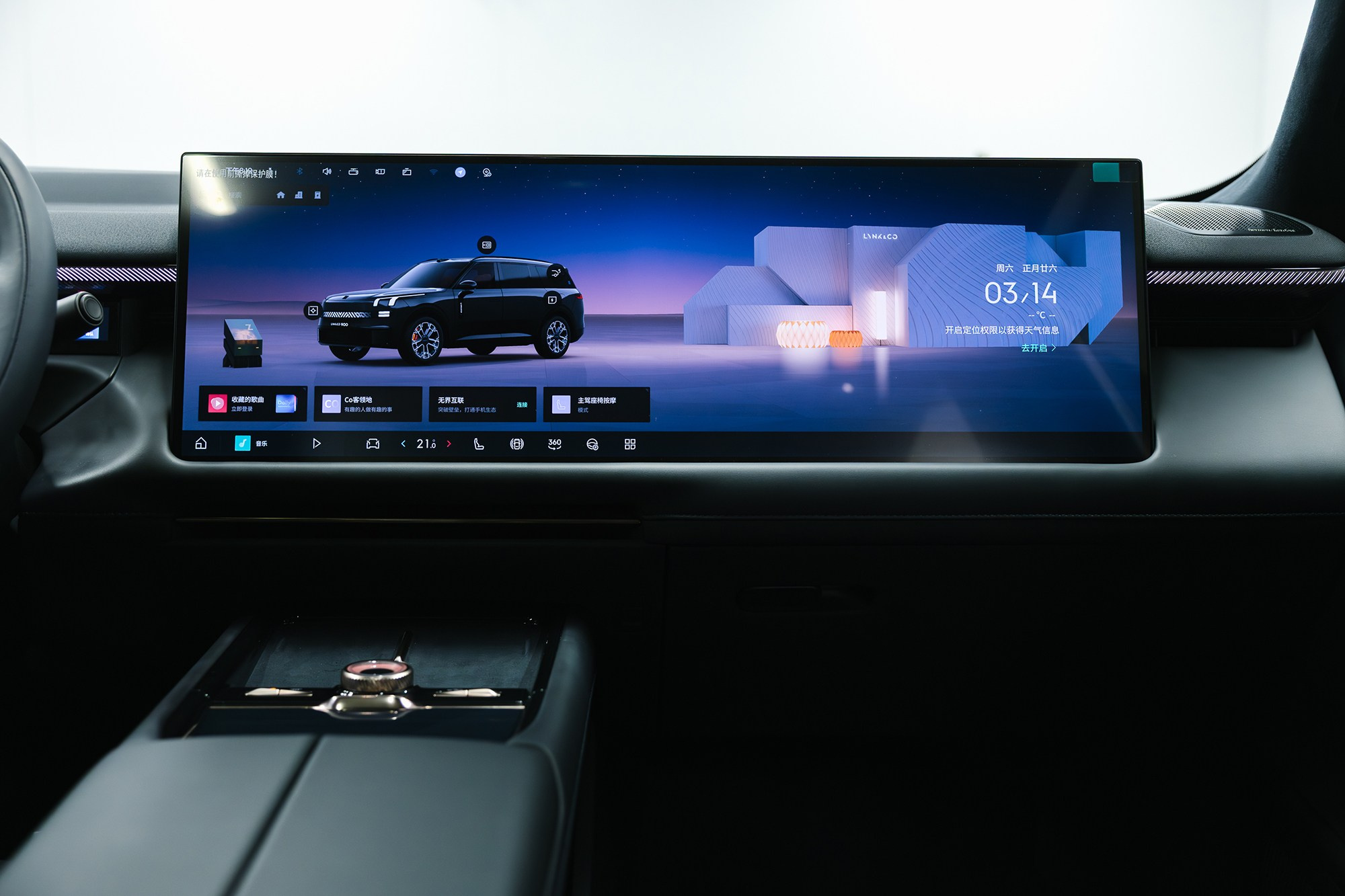 Lynk & Co 900 Ultra 2,0hyb 4WD AT (734 л. с.). Автосалон «Х-Авто»