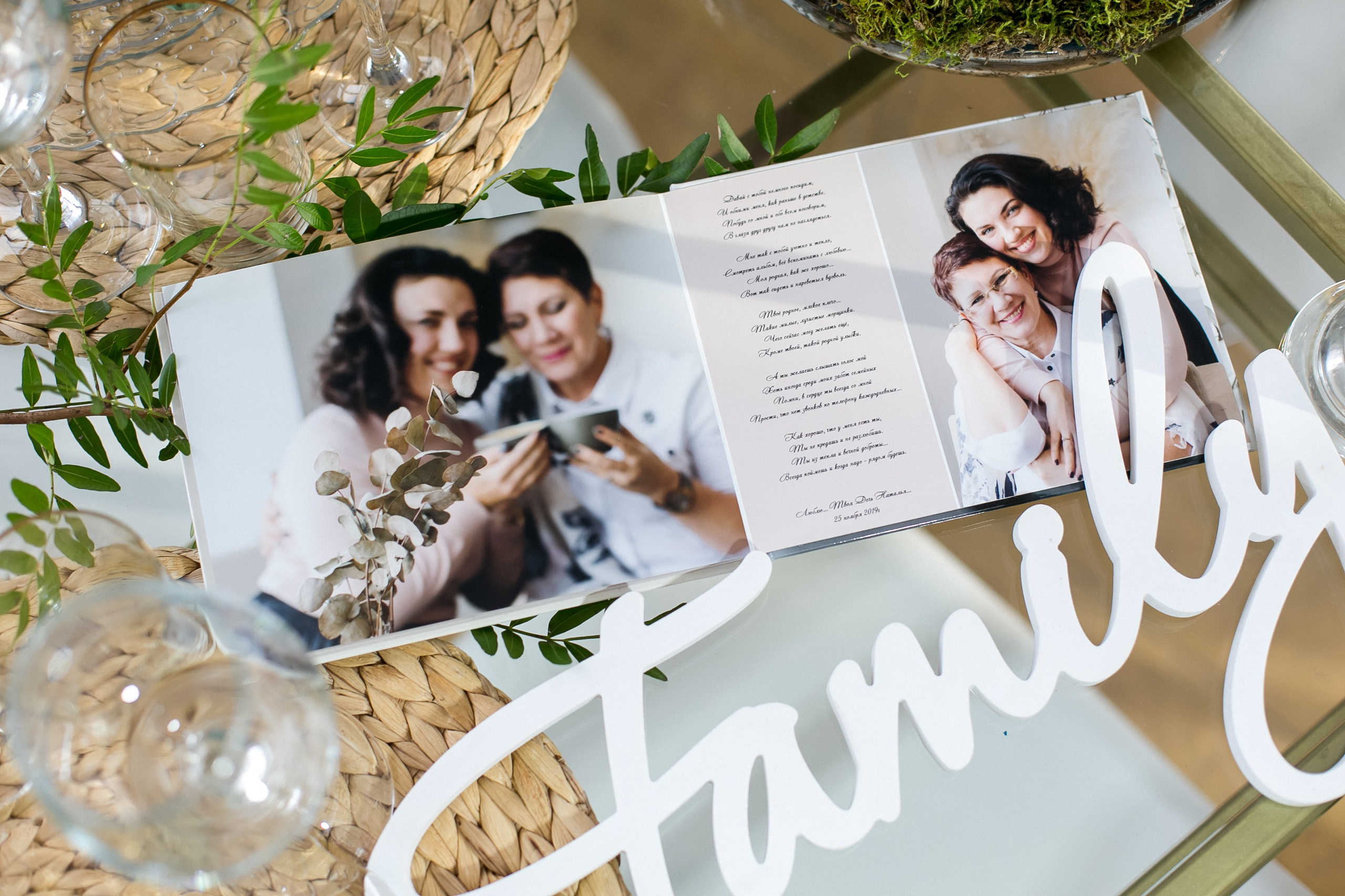 Фотокниги со смыслом. Дизайнер Наталья Панарина