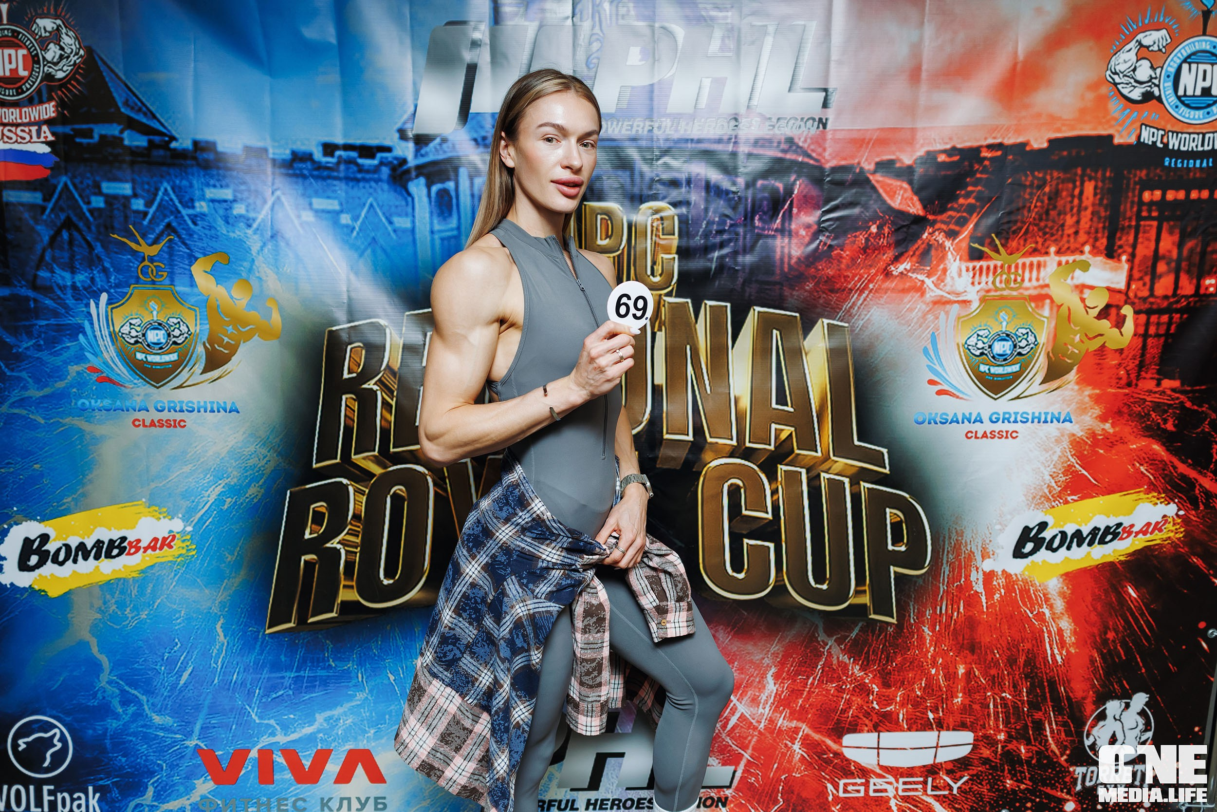 Регистрация на NPC Regional Royal Cup. One Media Life: фоторепортажи, фотоотчеты с мероприятий и заведений