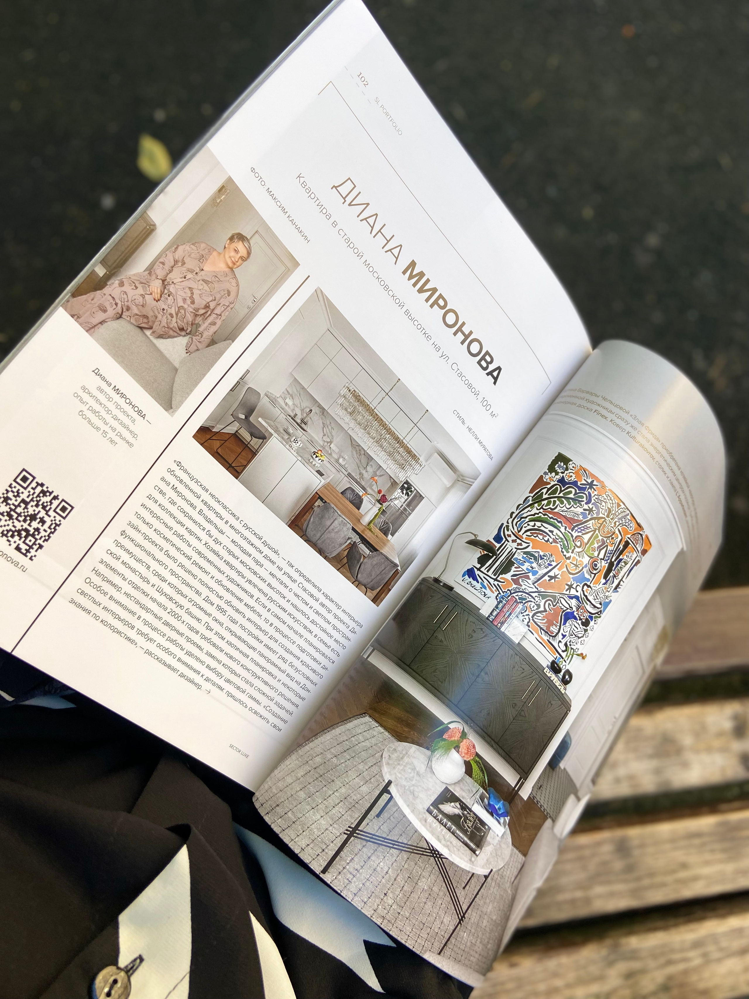 дизайнер интерьера Москва, интерьер квартиры, авторский дизайн, услуги дизайна интерьера, ремонт под ключ, уютный дом, стильный интерьер