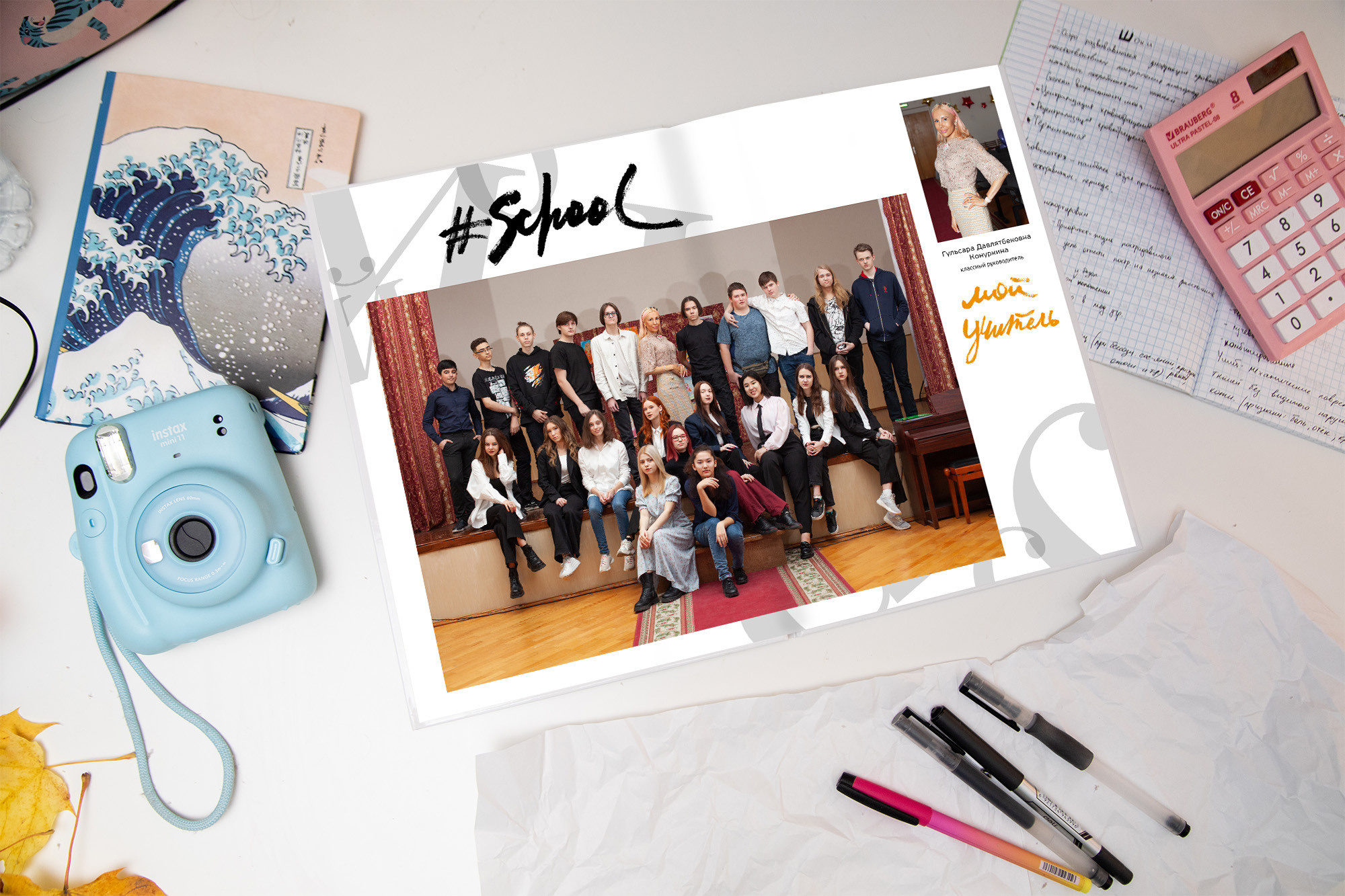 Старшие индивидуальные. Школьный и семейный фотограф в Москве Фоломкина Ксения