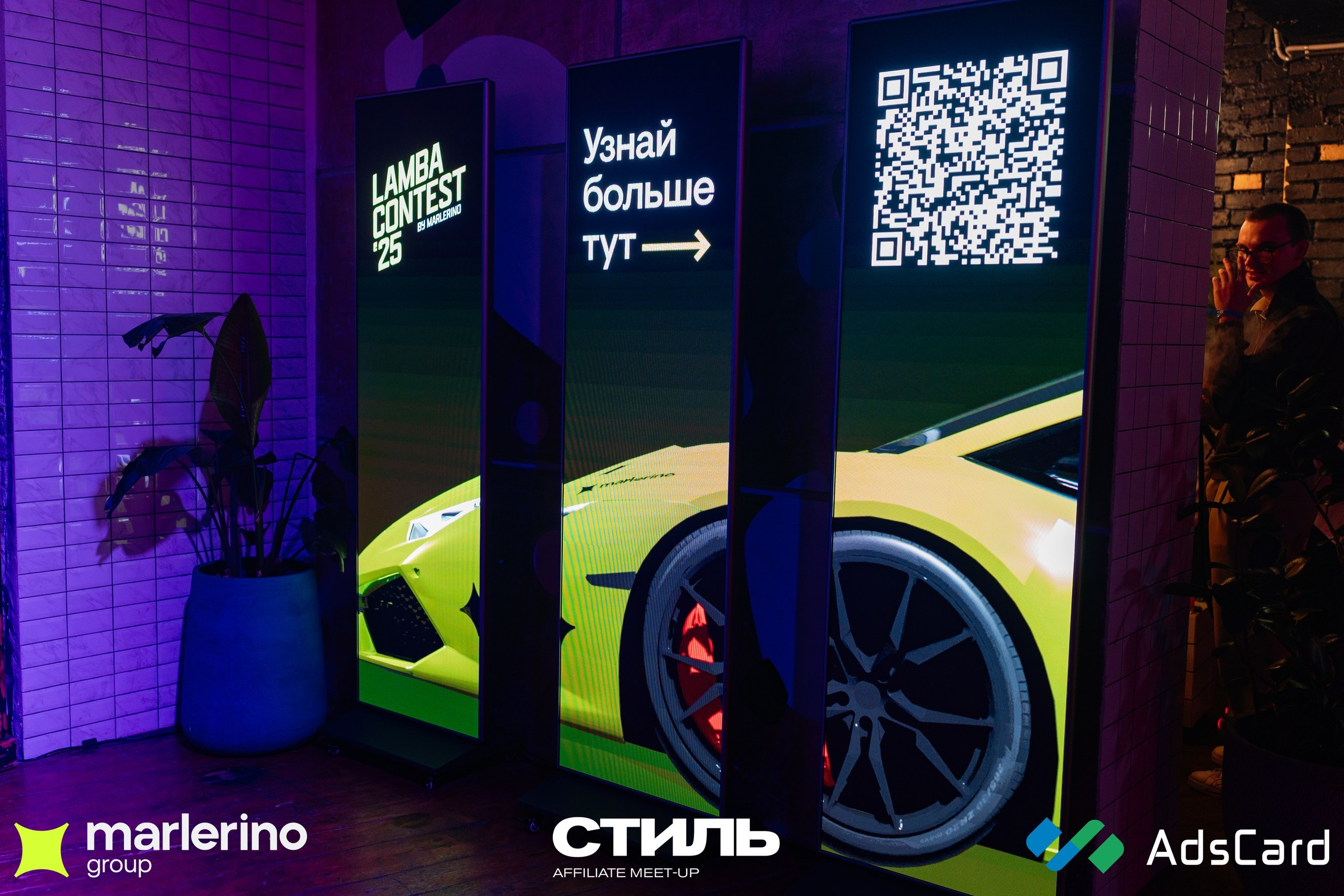 СТИЛЬ. Репортажный фотограф в Москве Измалков Артем