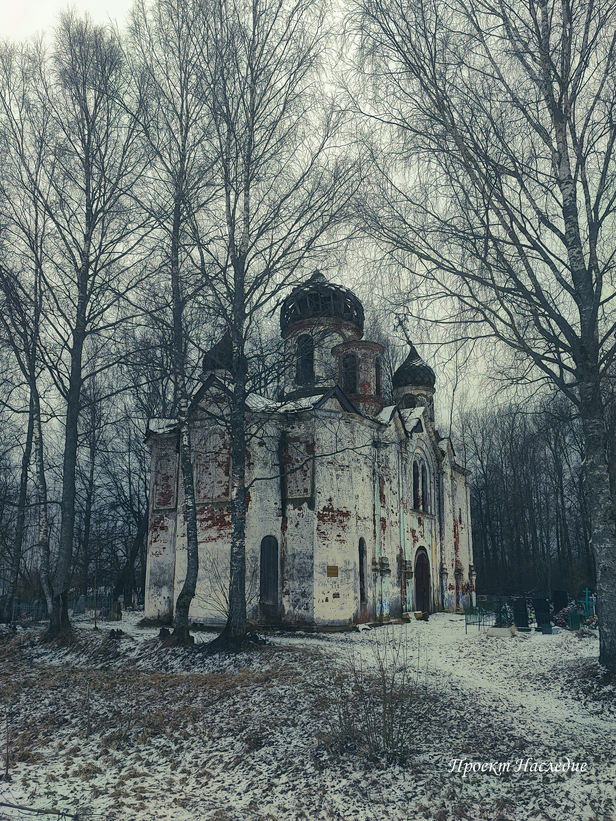 Заброшенные объекты культурного наследия России и уникальные памятники архитектуры | Проект «Наследие»