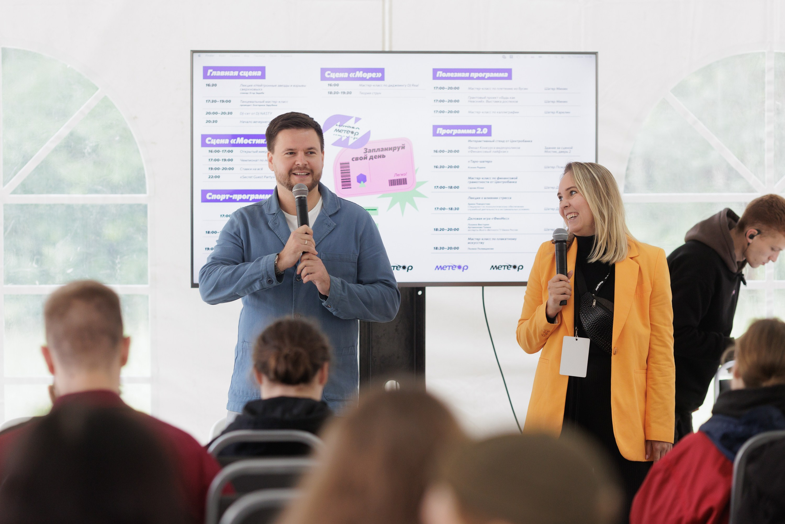 Репортажная съемка событий конференций форумов