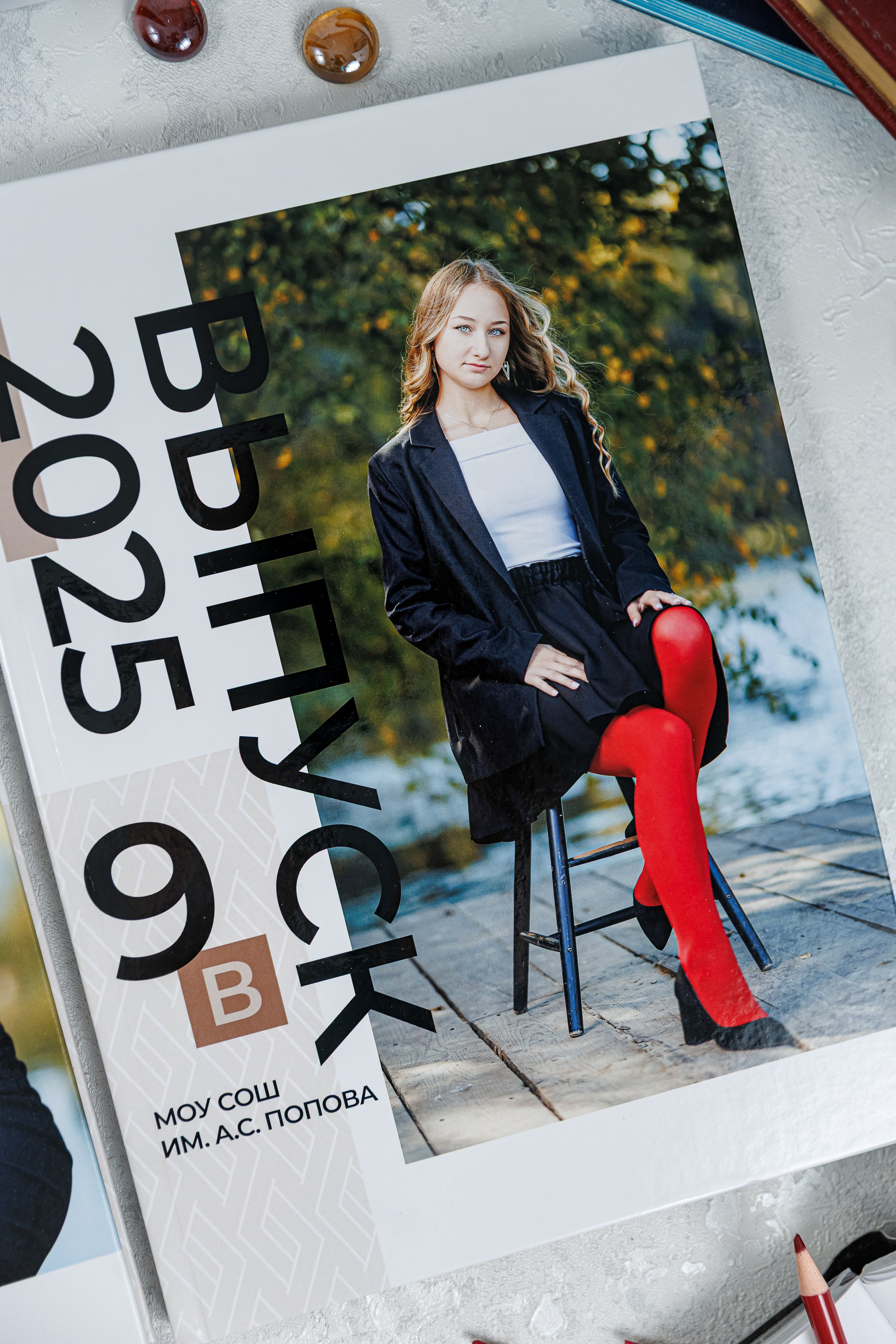 Альбомы общей вёрстки (одинаковые) 9, 11 класс. Семейный и детский фотограф Комина Елена, Власиха, Одинцово