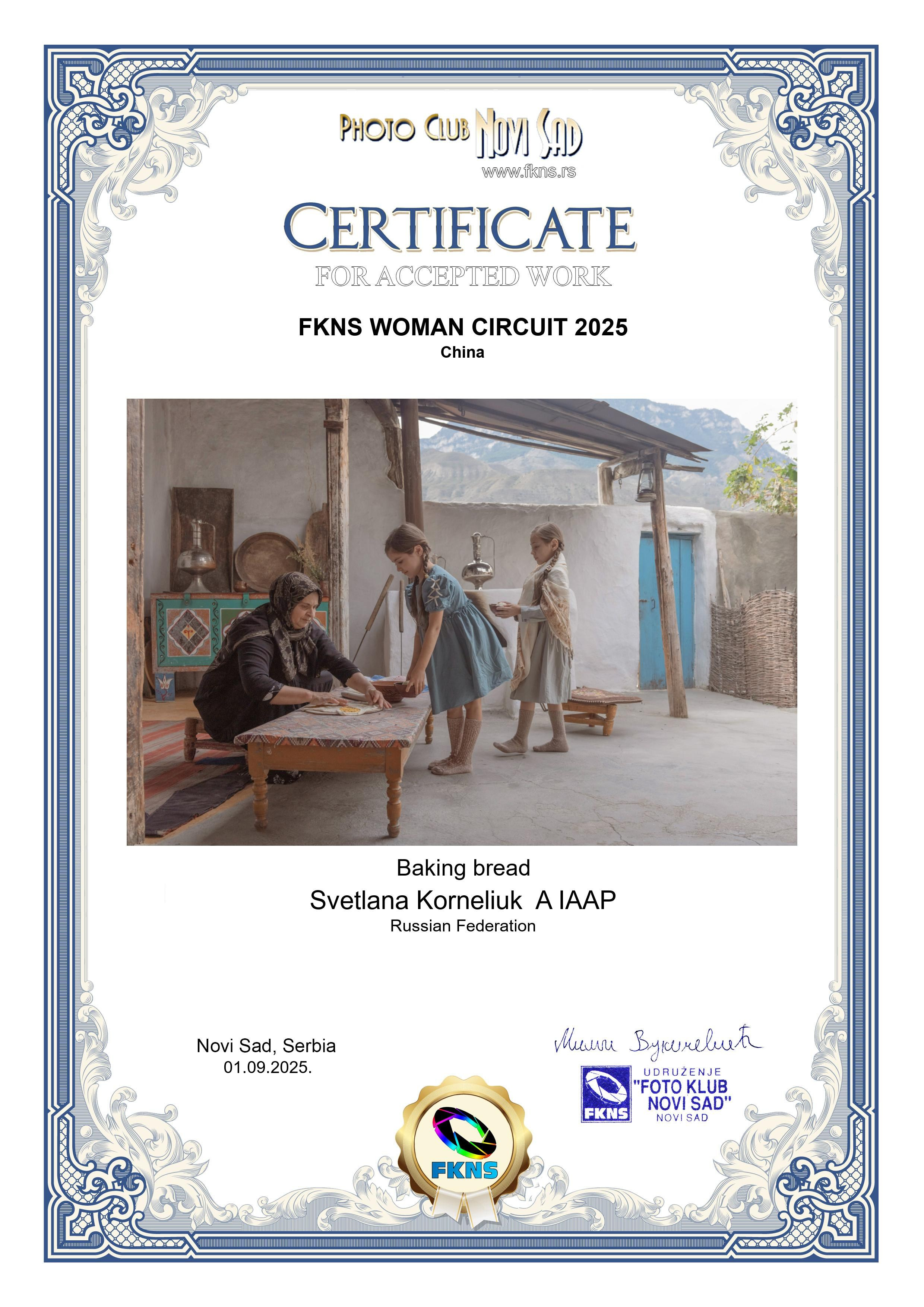 Certificate with the results of participation in the international competition FKNS WOMAN CIRCUIT 2025