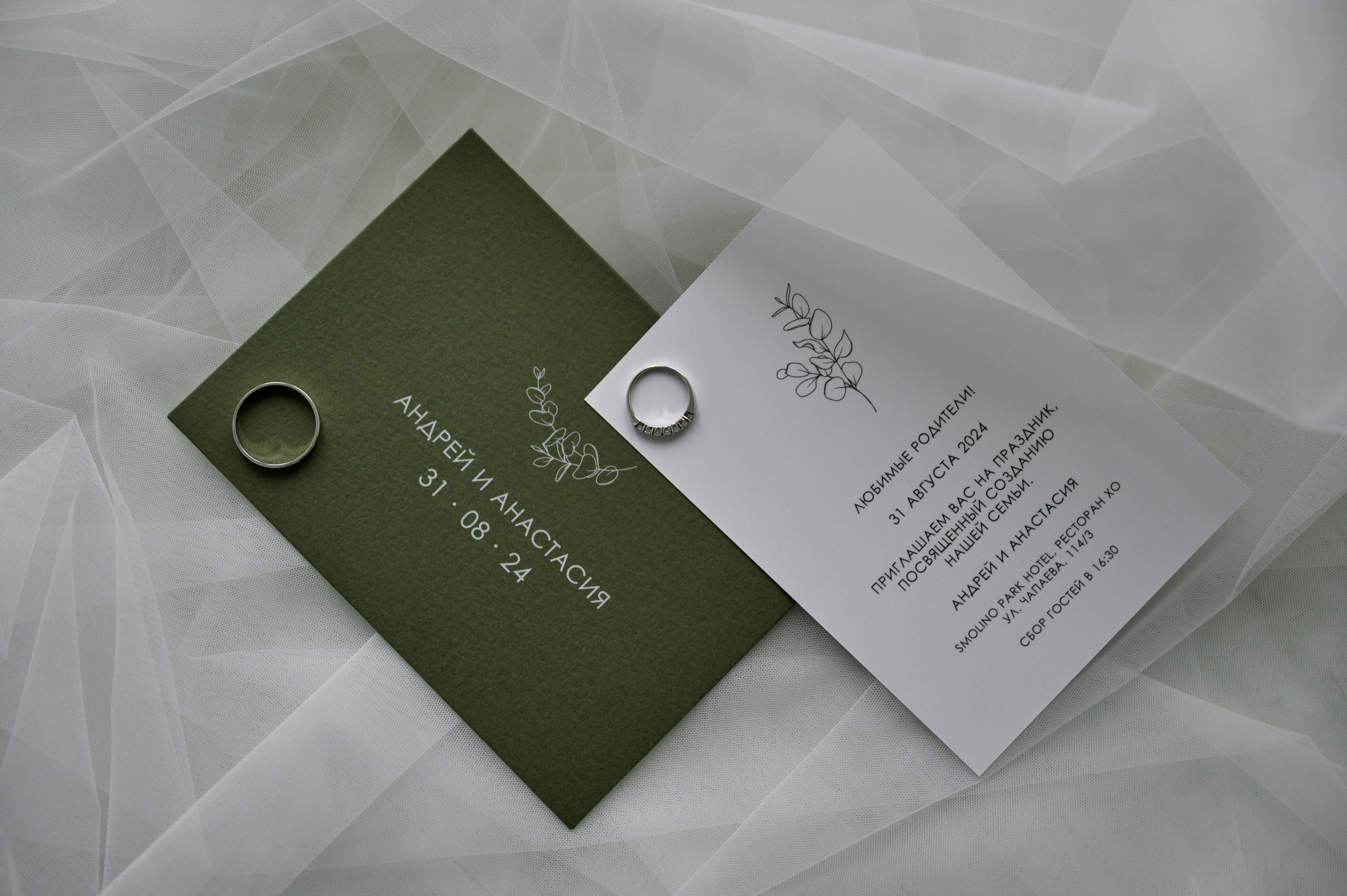 Андрей и Анастасия. Фотограф Челябинск — Кирилл Устюжанин