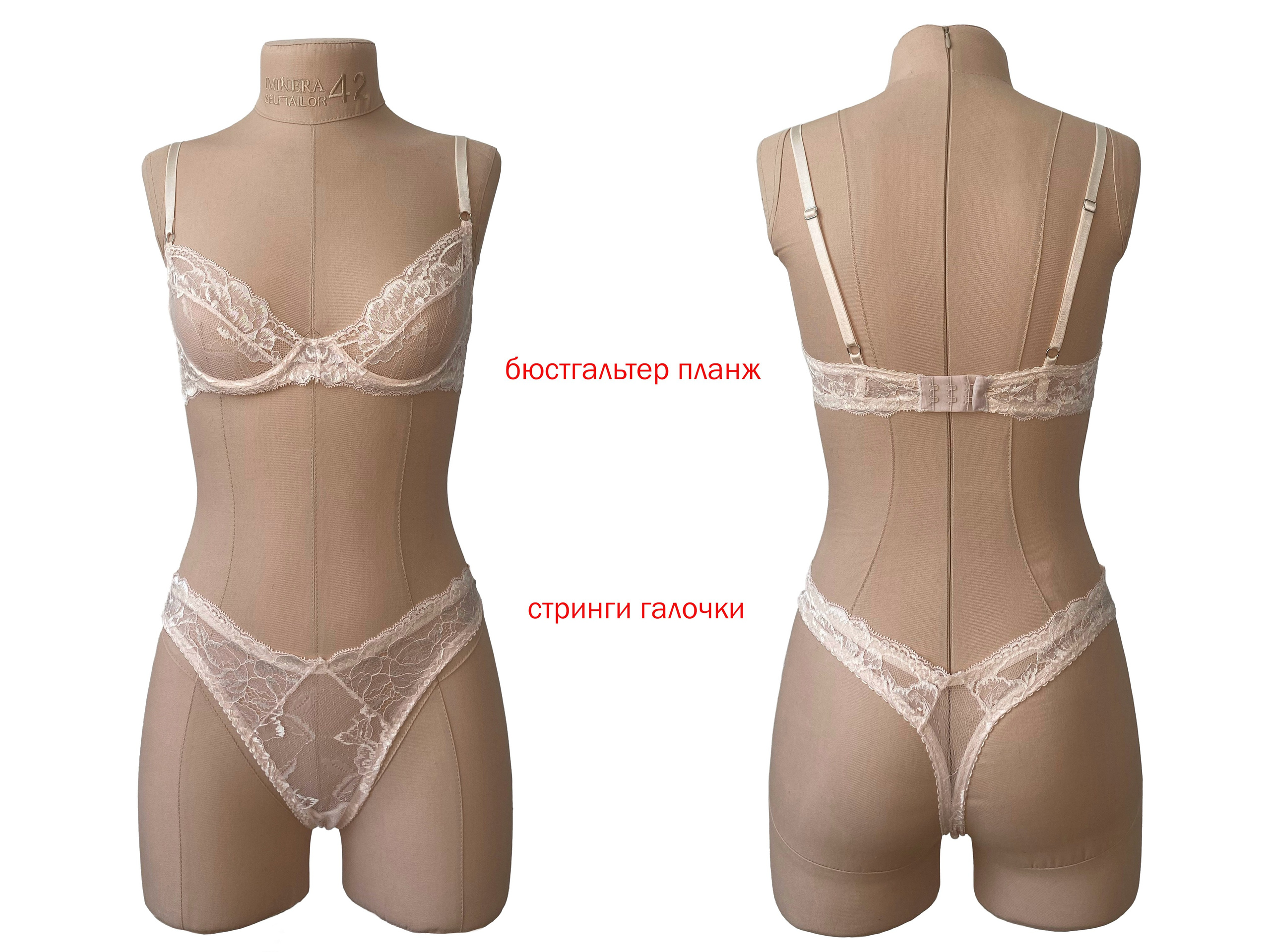 Кружевное белье. Эксклюзивное женское белье и корсеты