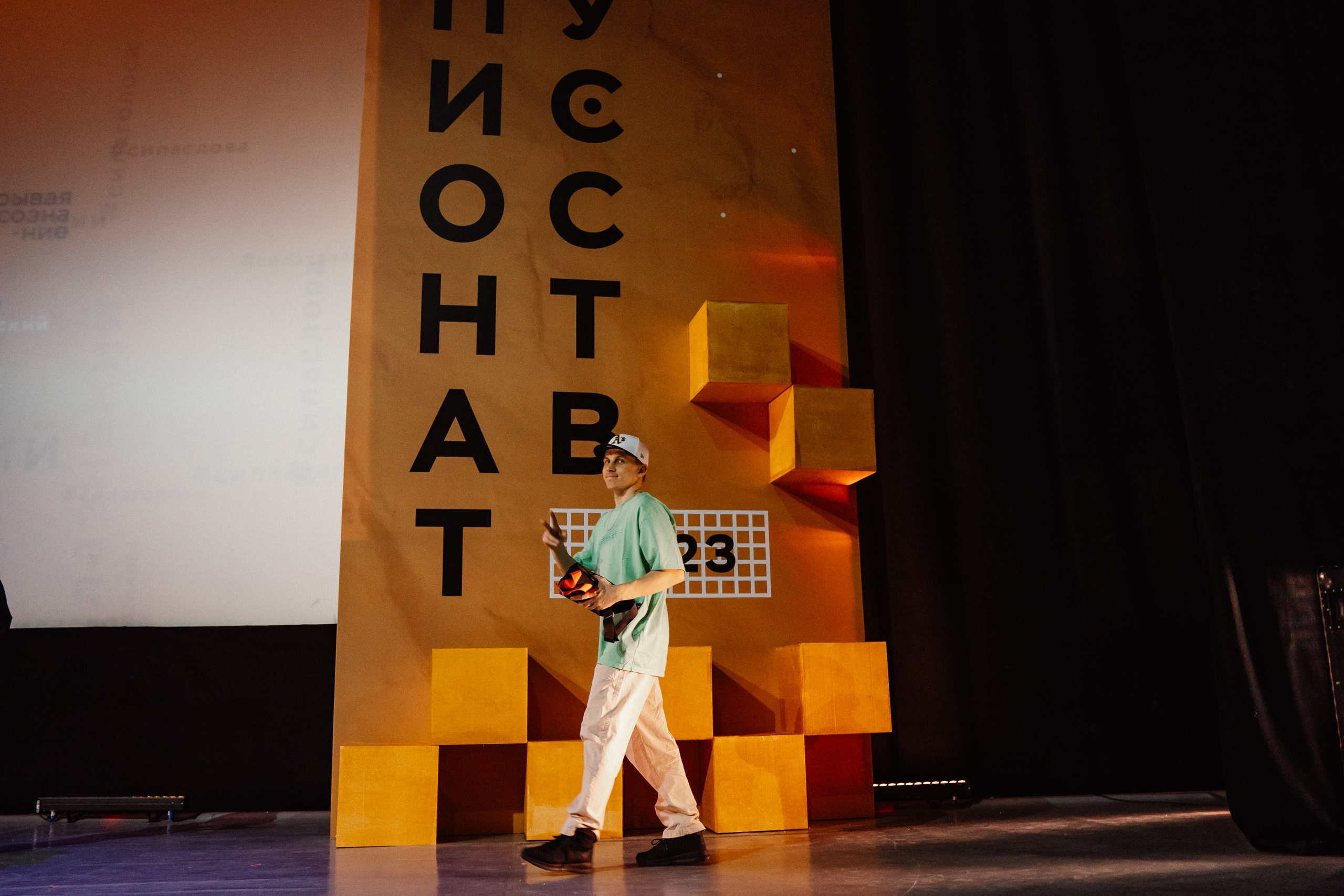 IX Чемпионат Искусств — День 2. Воробьева Ксения — Спортивный и танцевальный фотограф Новосибирск