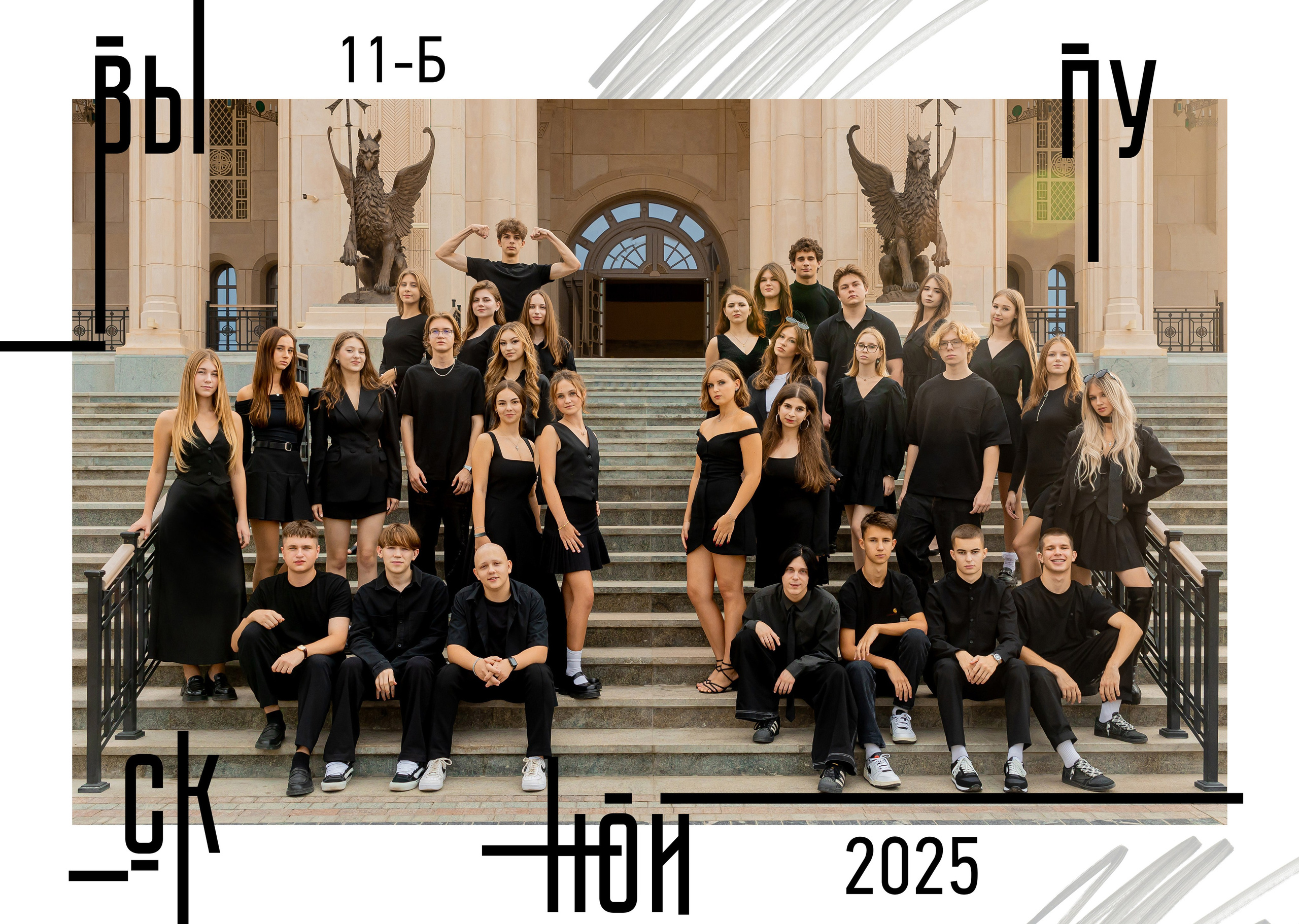 Выпускной альбом для 9 и 11 класса «Белый Модерн». Выпускные альбомы в Крыму, Севастополе и Симферополе