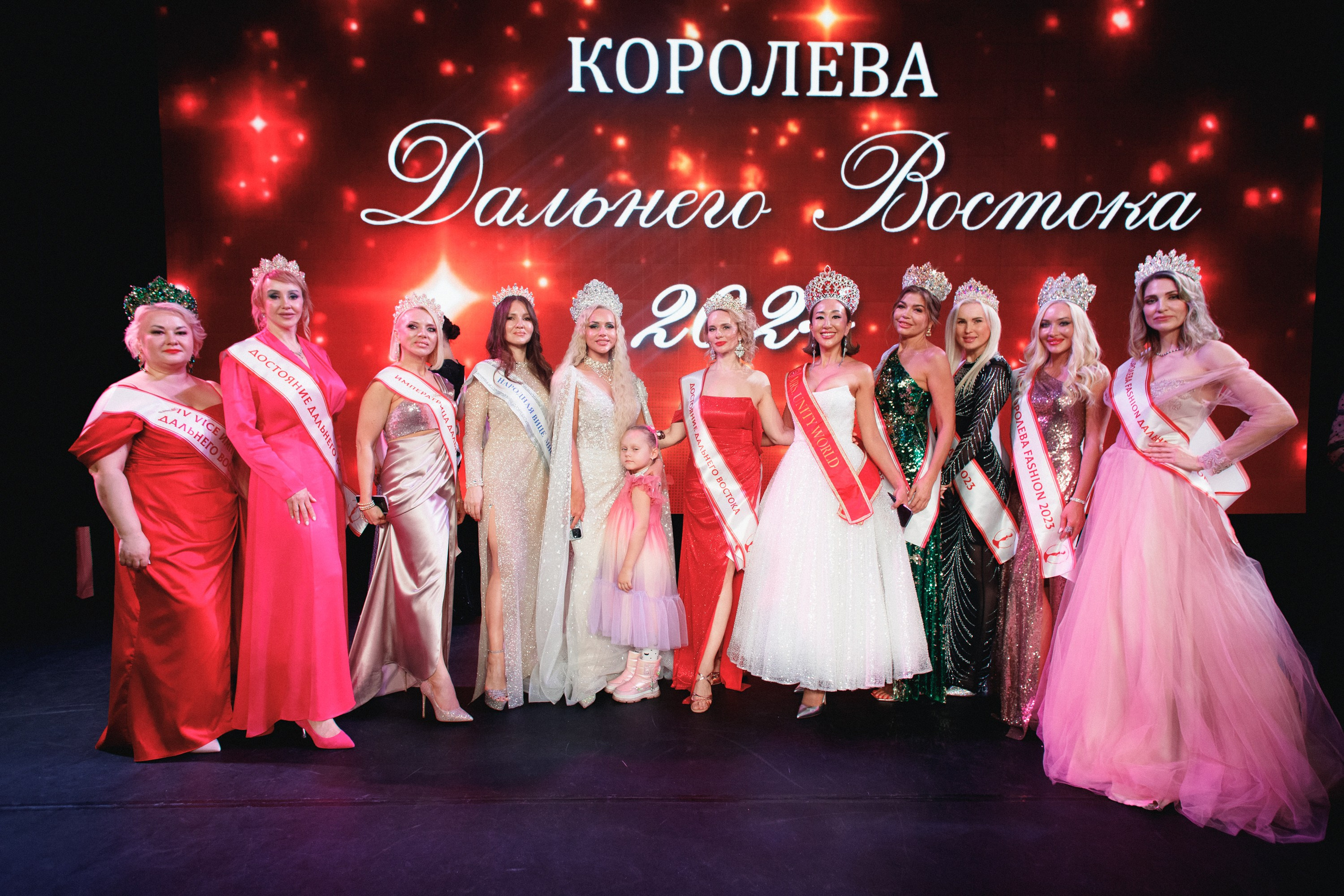 КОРОЛЕВА ДВ 2024 (ФИНАЛ. ЧАСТЬ II). СВОИ. ФОТООТЧЕТЫ-СОБЫТИЯ-МЕСТА