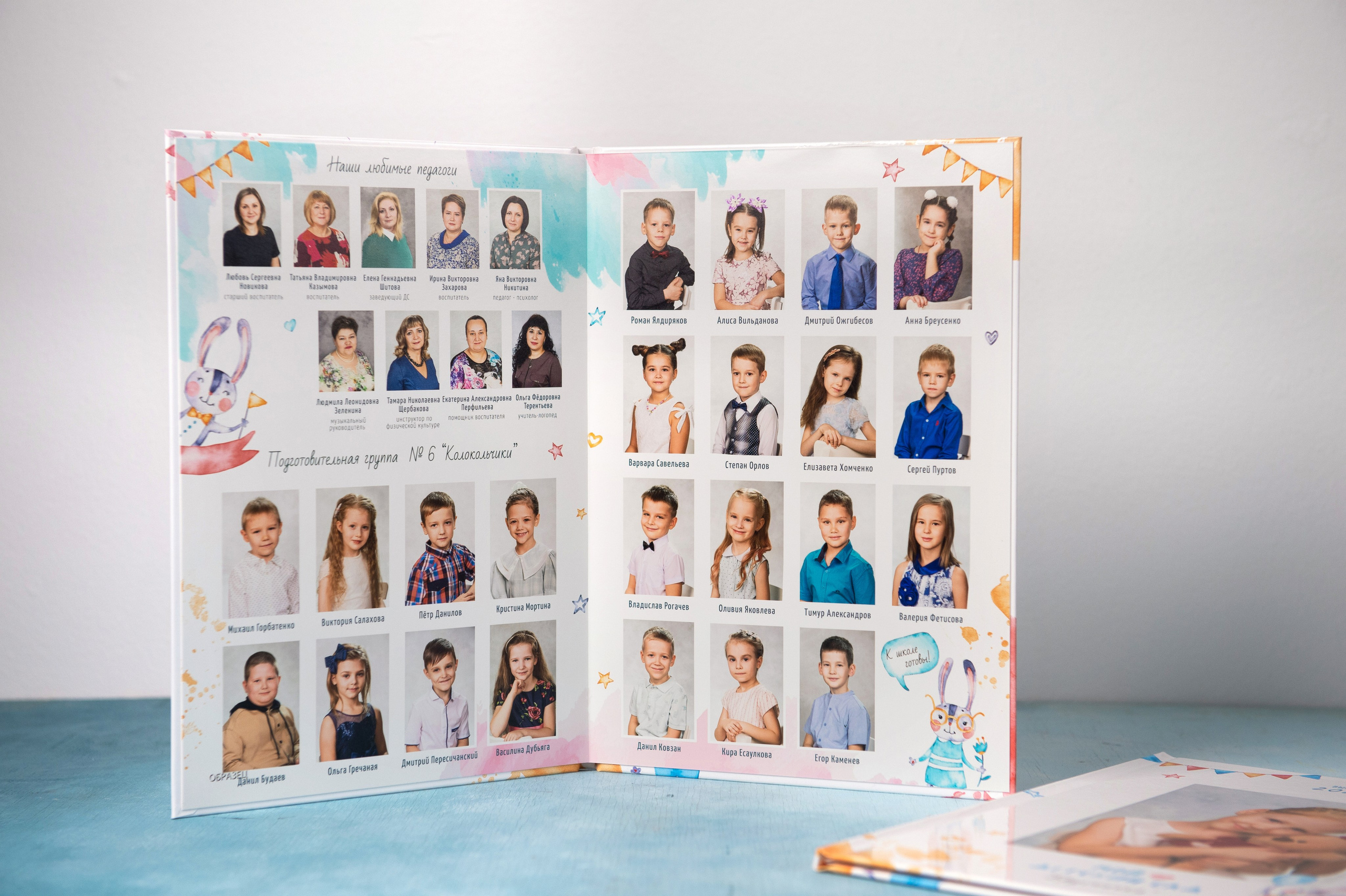 Выпускные альбомы для самых маленьких