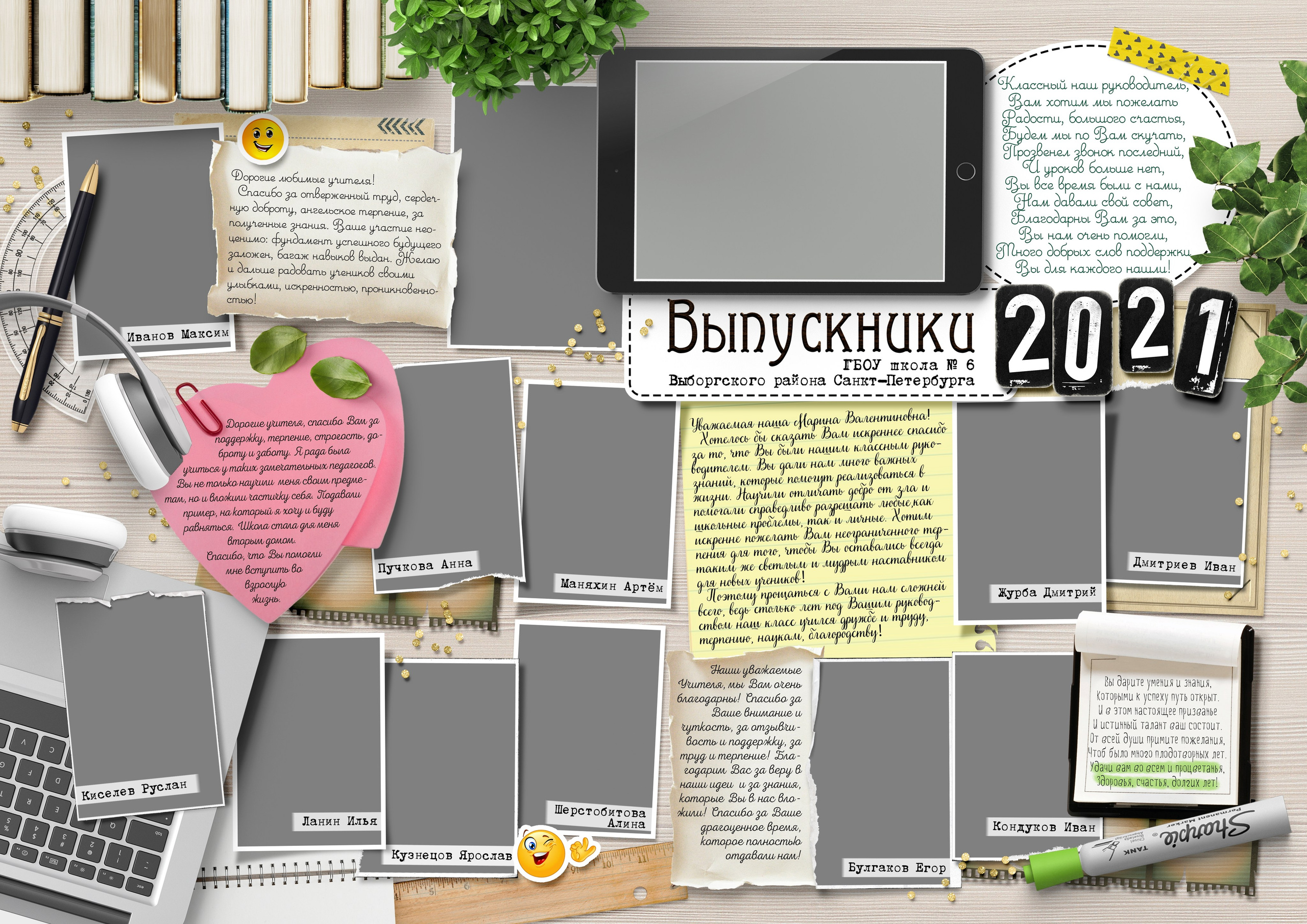 Фотокниги семейные, свадебные, детские в г. Московский. Фото и видео Москва, Московский. Свадебный фотограф, видеограф, фотосессии, видеосъемка