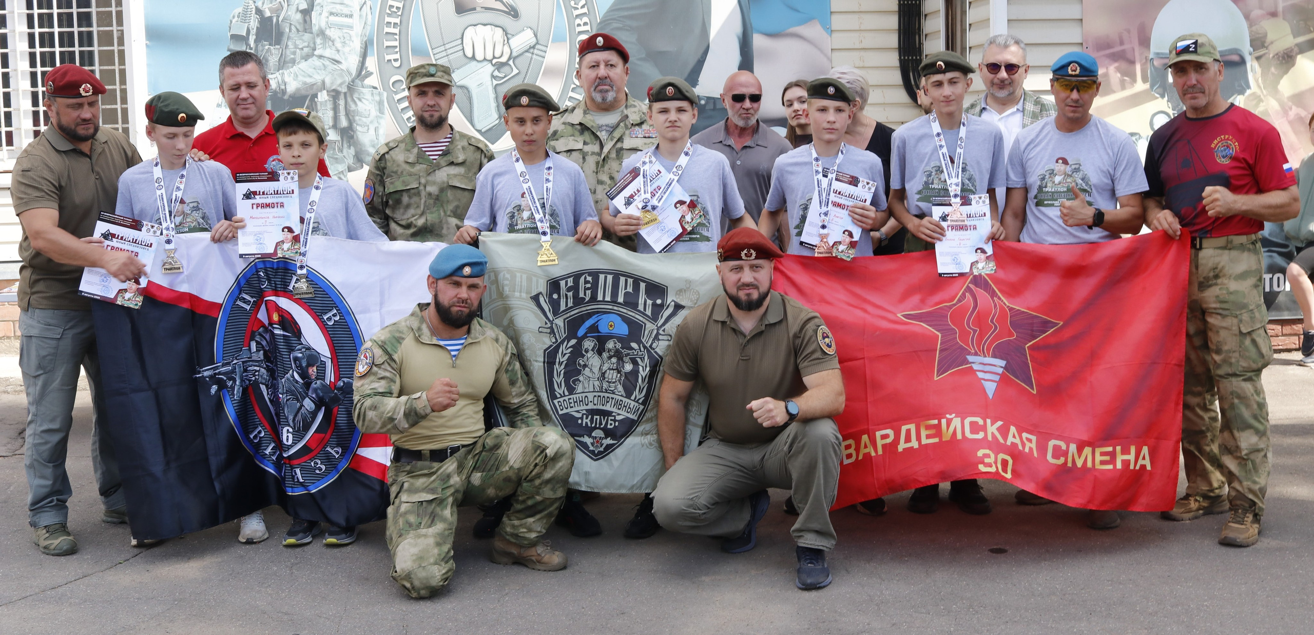Награждение всероссийский турнир по триатлону Юный спецназовец