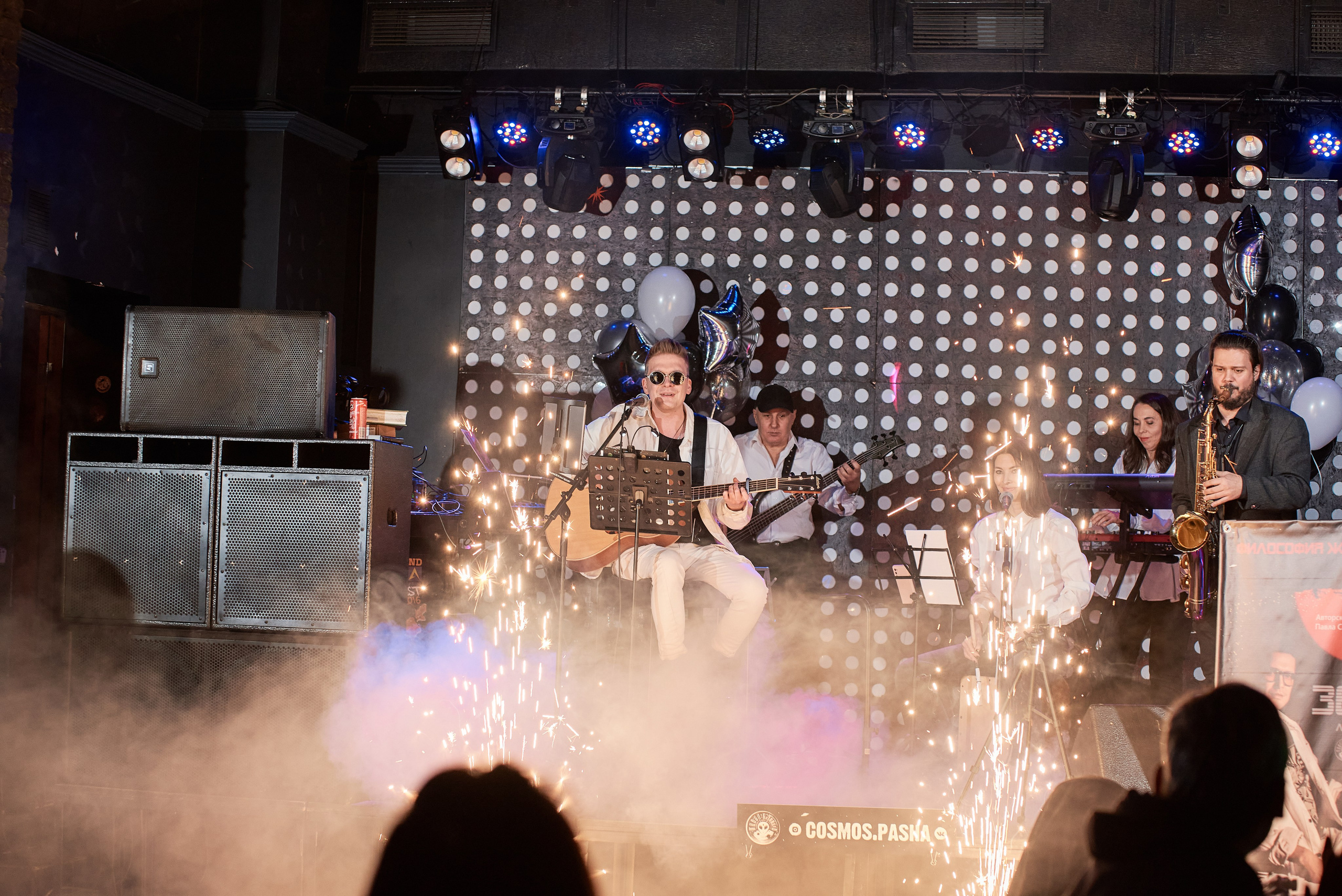 Музыкальный день рождения. Профессиональный фотограф (Краснодар) Роман Гончаров