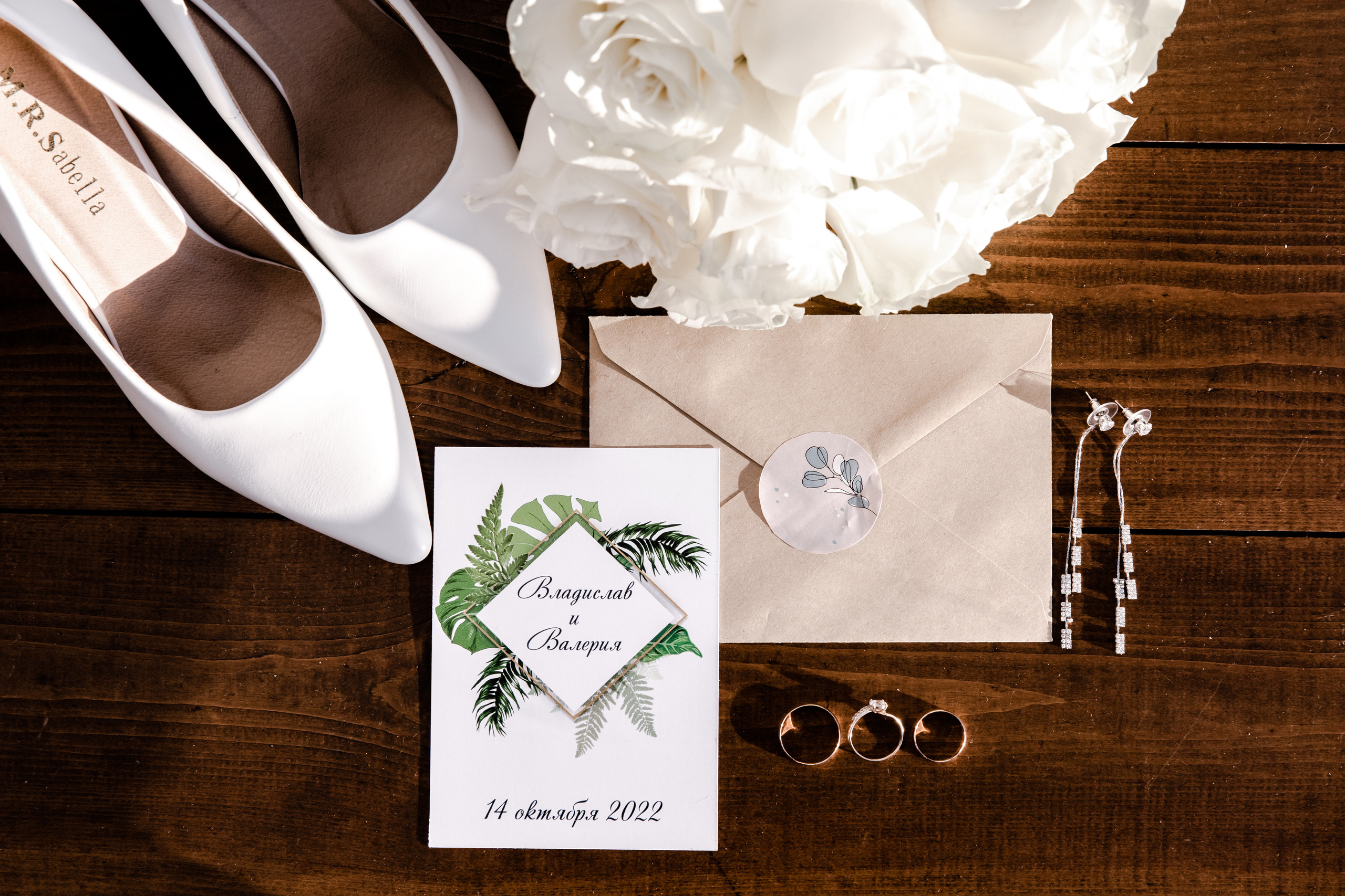 Свадебный деь Влада и Валерии. Свадебный фотограф Анна Бабахина