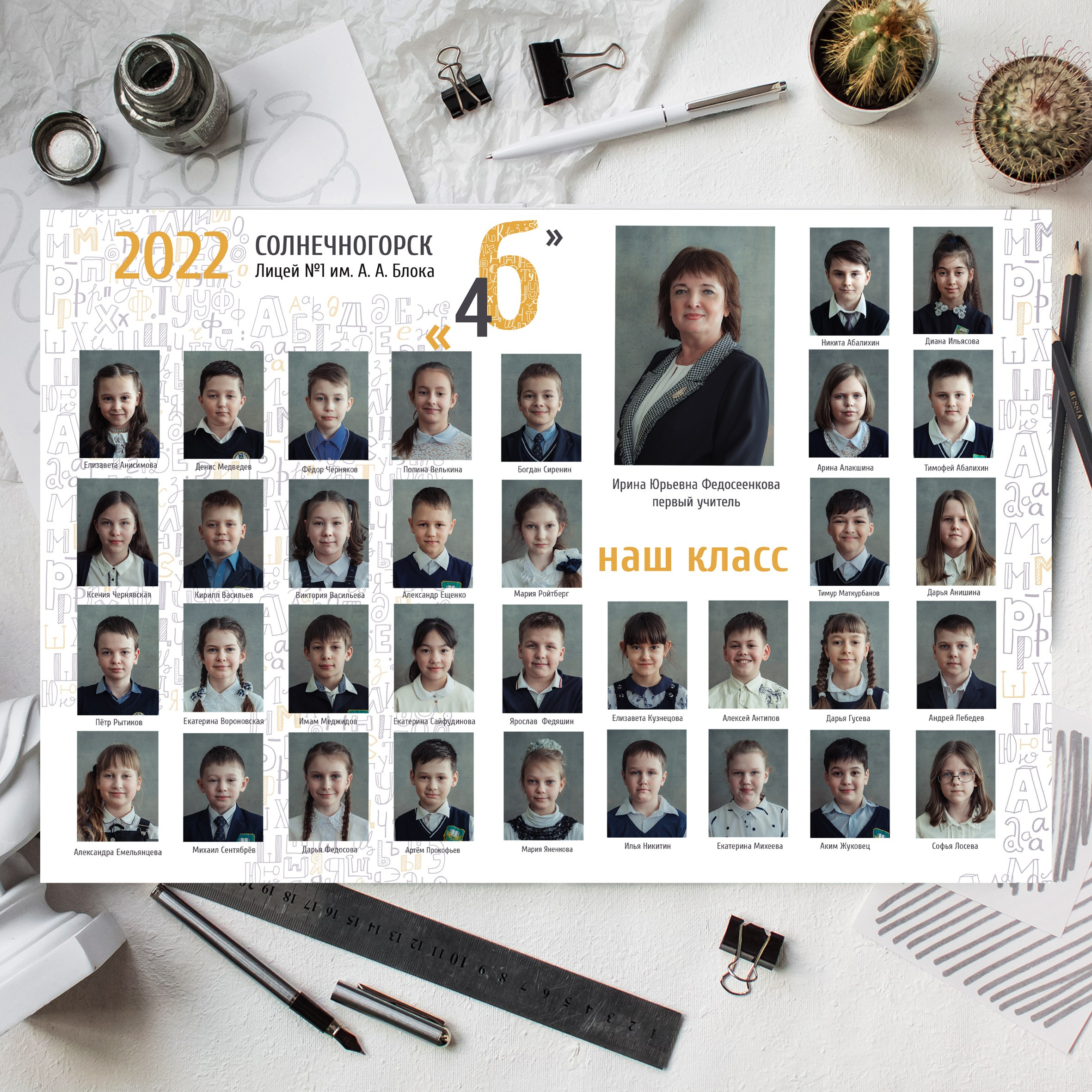 Виньетки. Фотограф Ольга Шупель