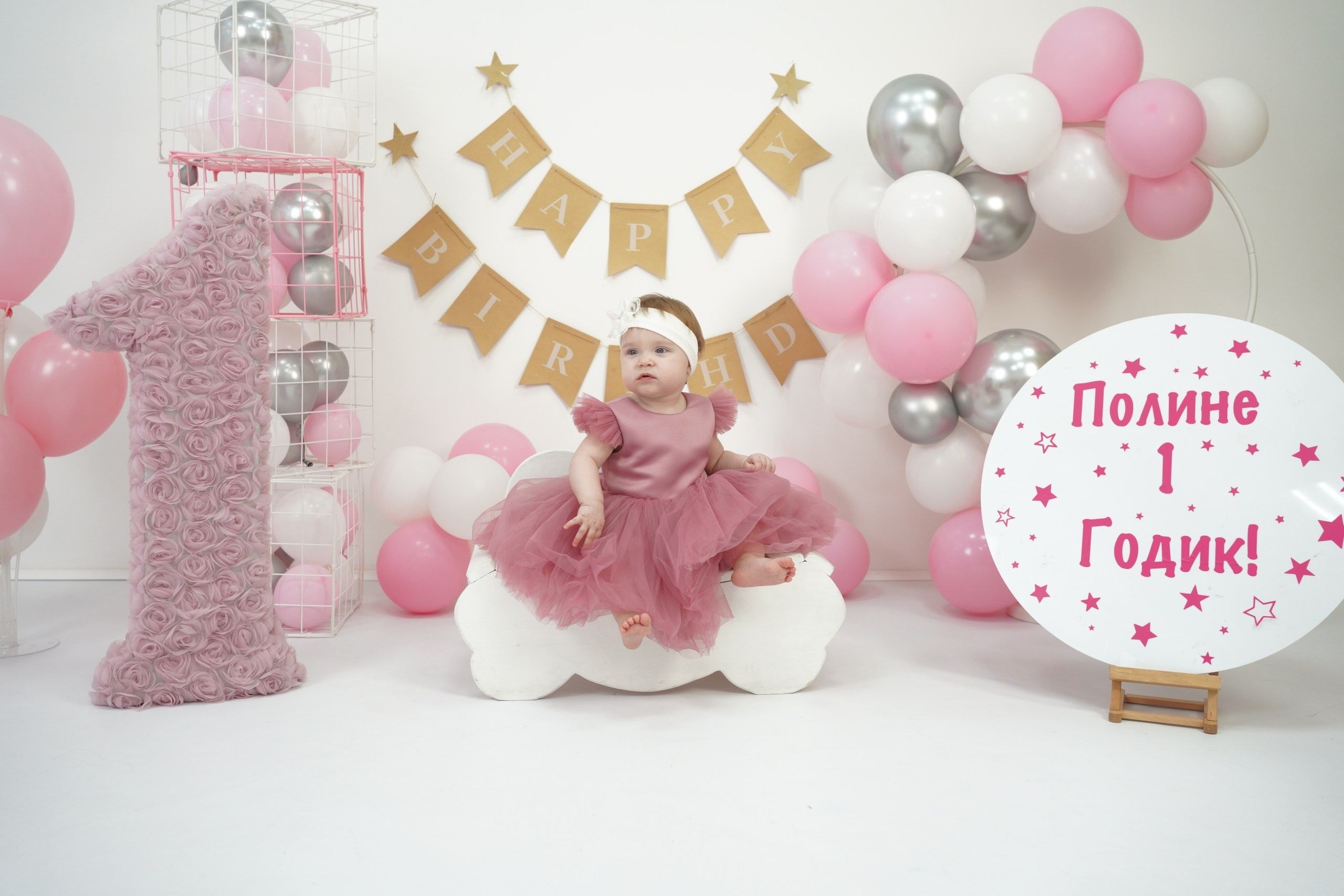 Наши Новые Фотозоны. Детская Фотостудия ГОДОВАСИКИ в Санкт-Петербурге фотосесия на годик